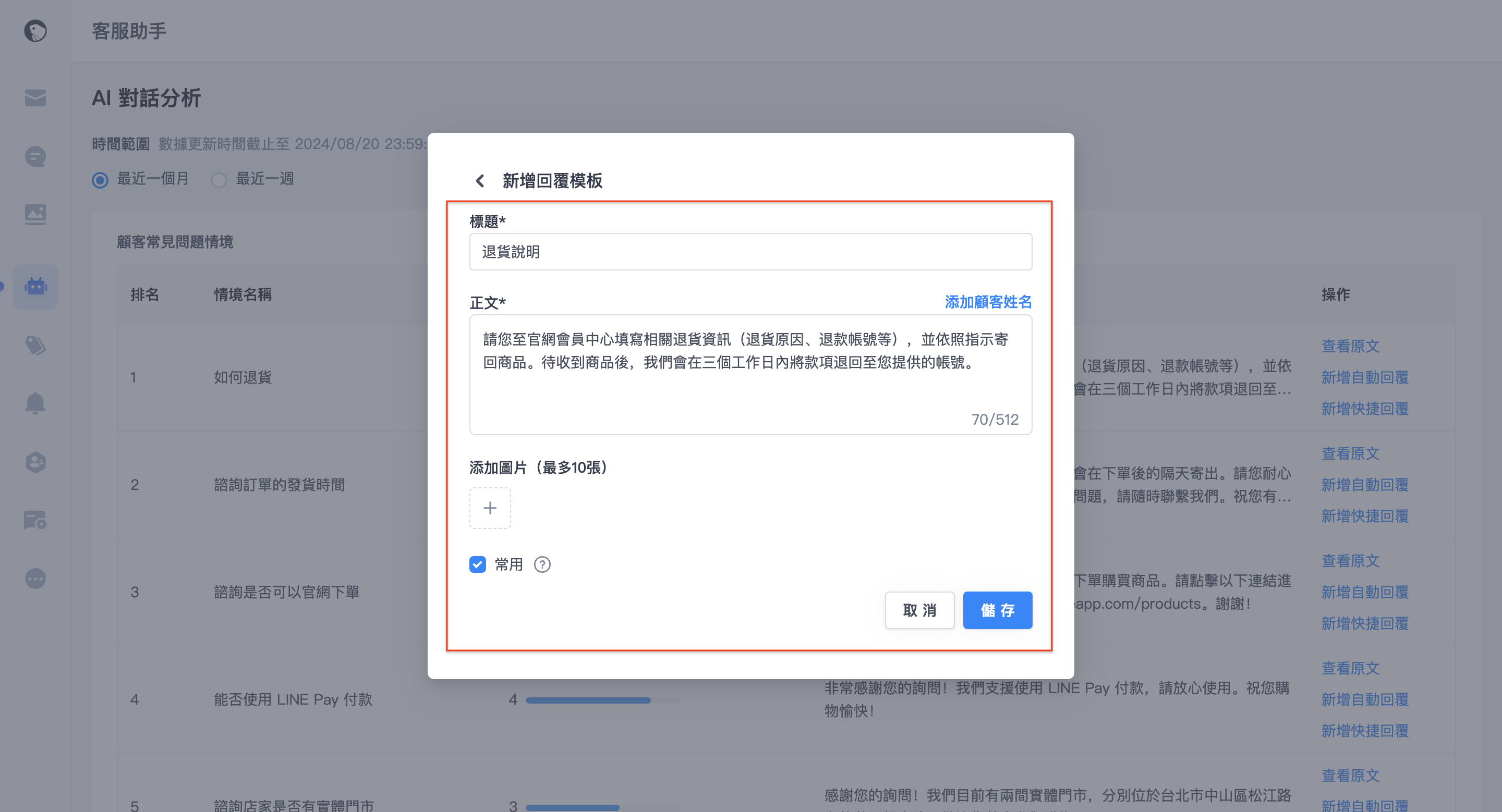 截圖 2024-08-21 下午6.17.02.png