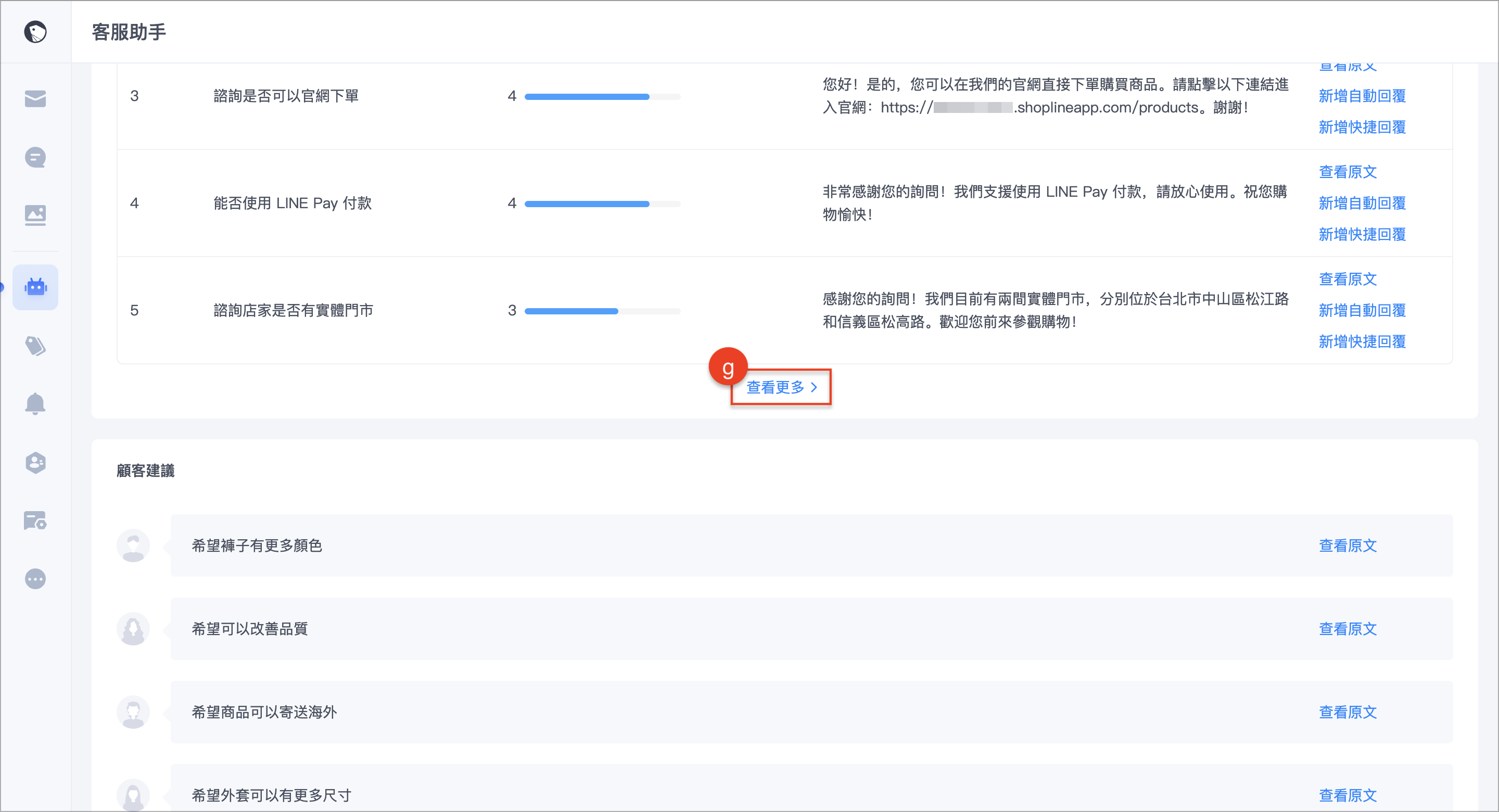 截圖 2024-08-21 下午6.18.37.png