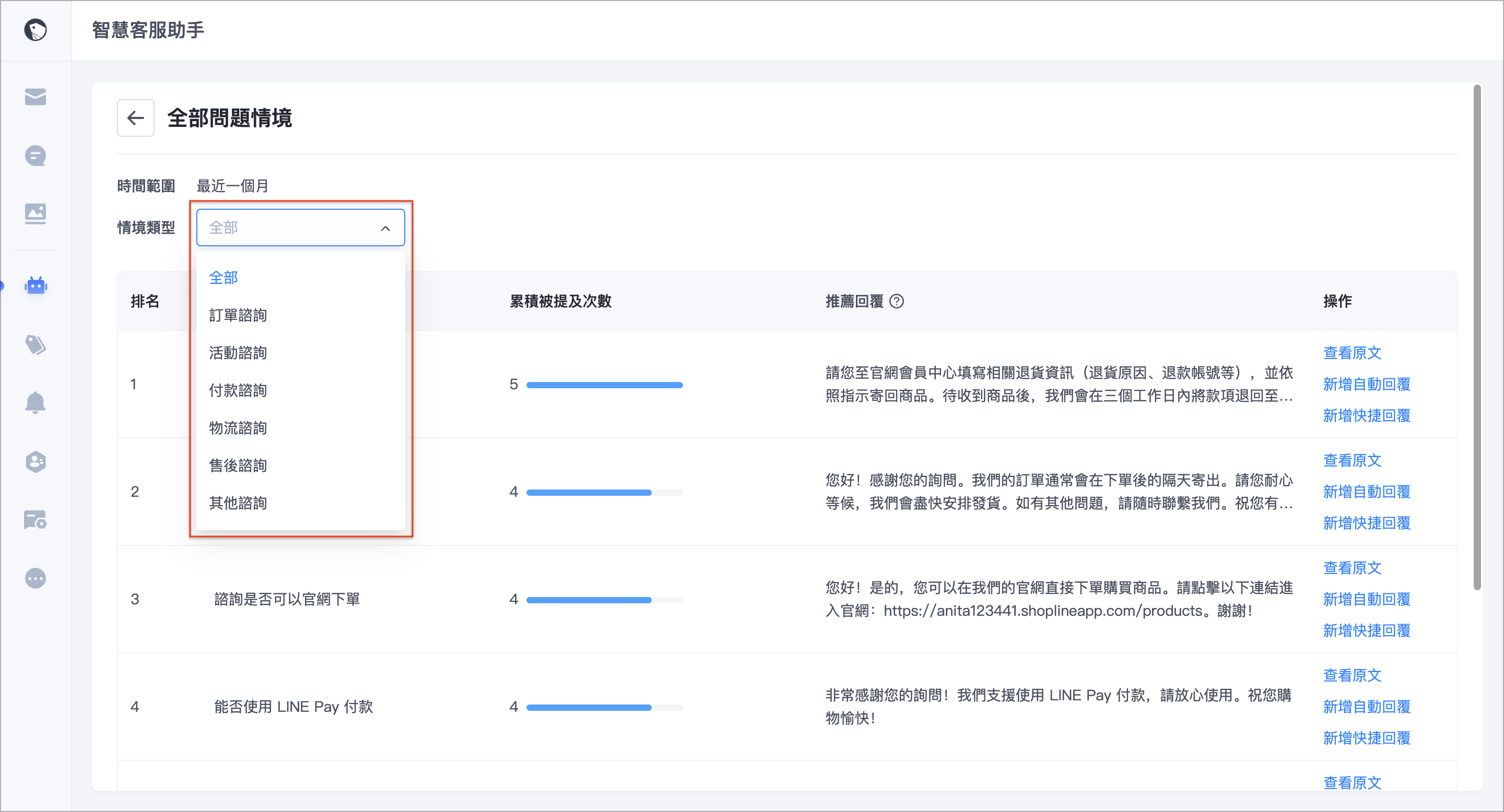 截圖 2024-08-21 下午6.19.18.png