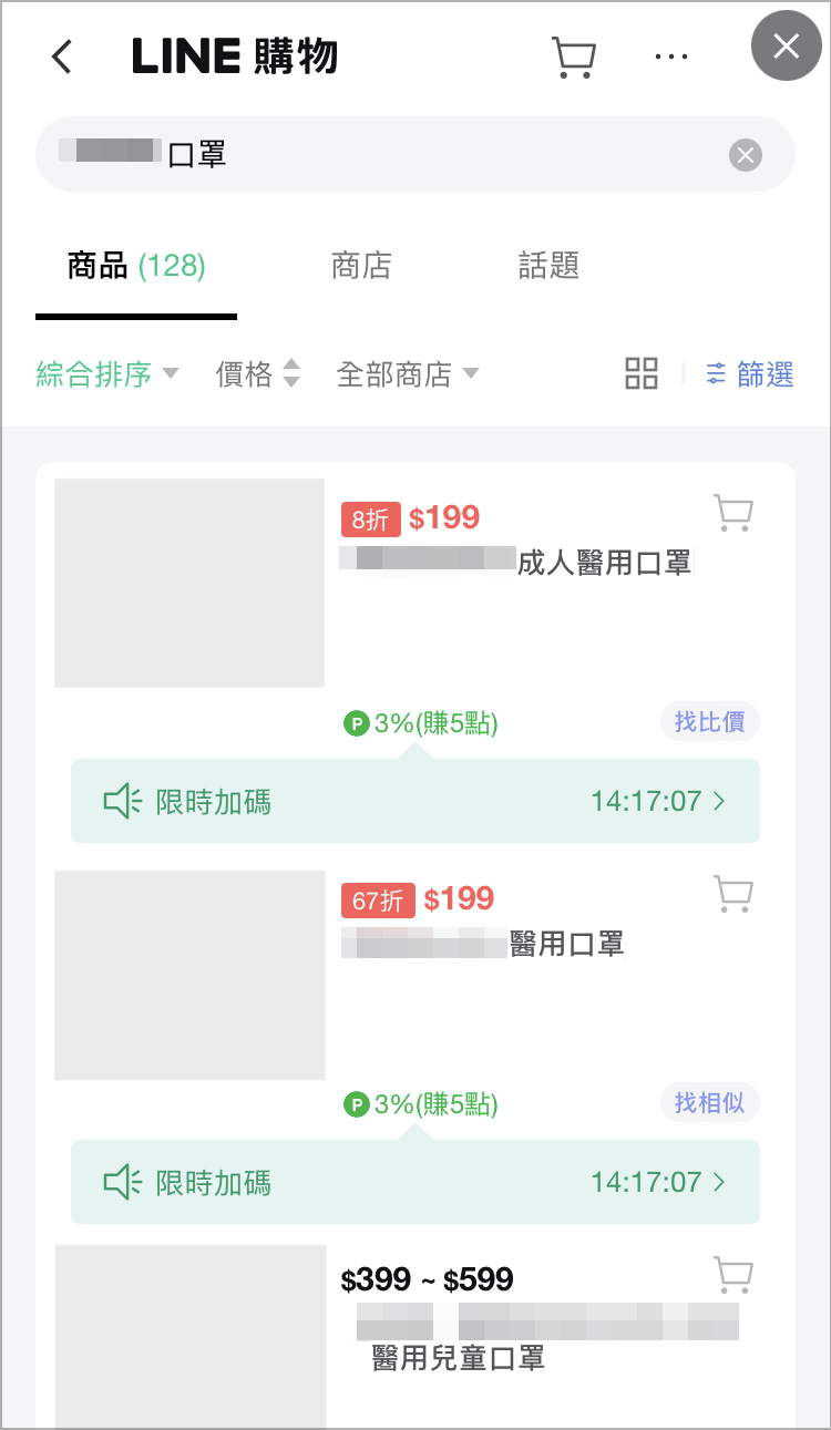 IMG_6224.PNG