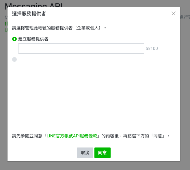 provider.png