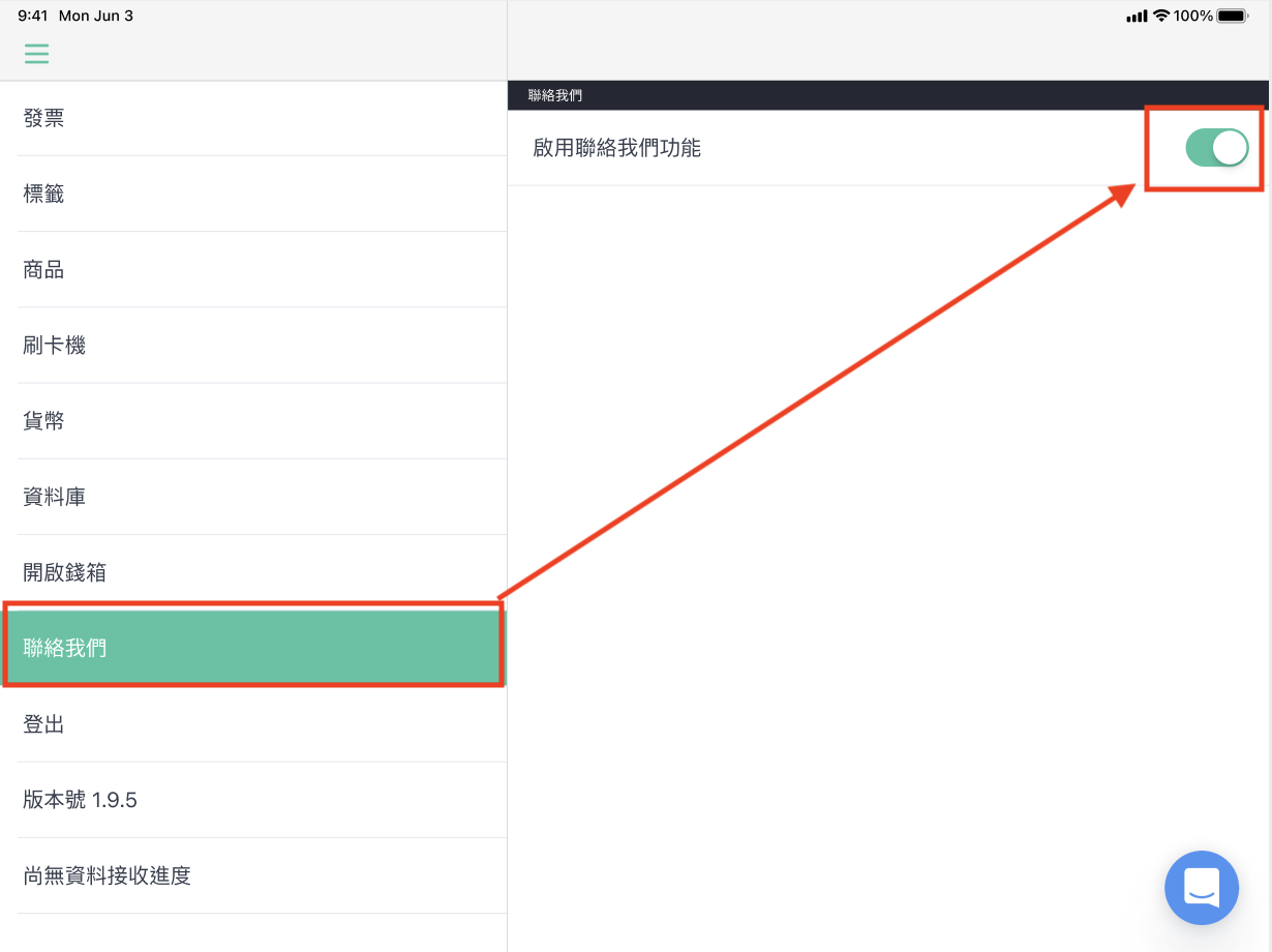 Screen_Shot_2021-05-25_at_15.20.43.png
