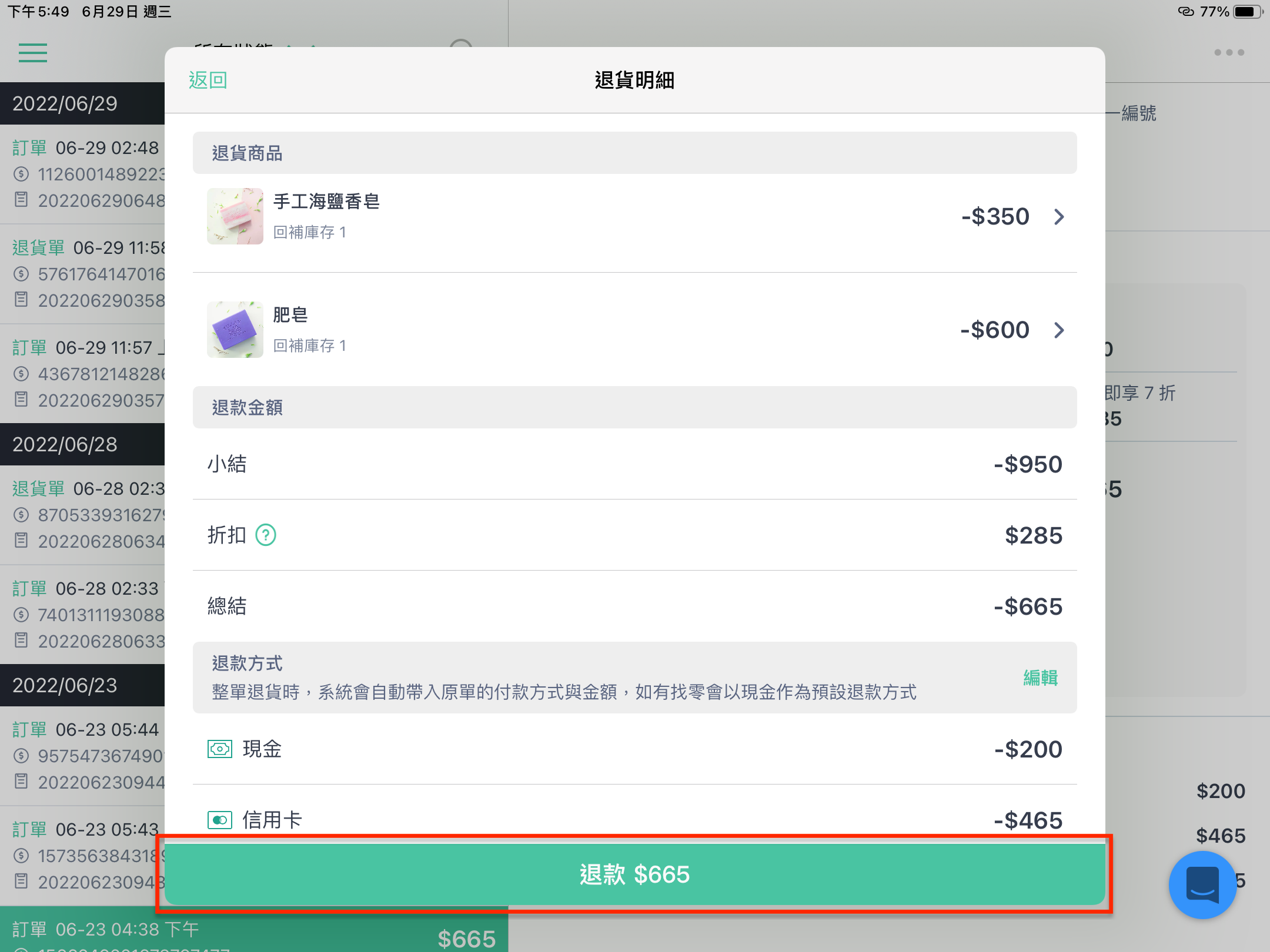 IMG_0384_3.PNG