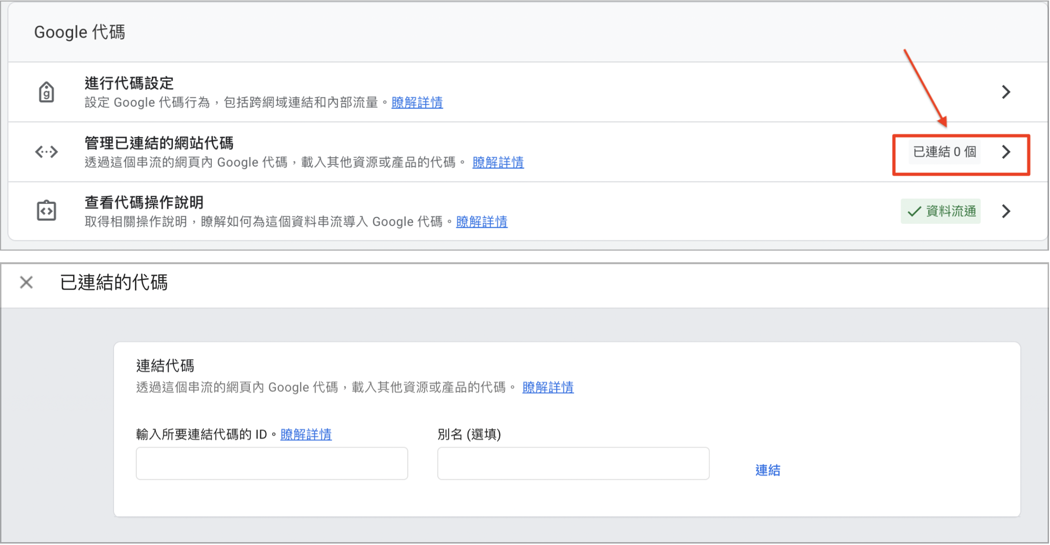 截圖 2022-10-31 下午5.13.28.png