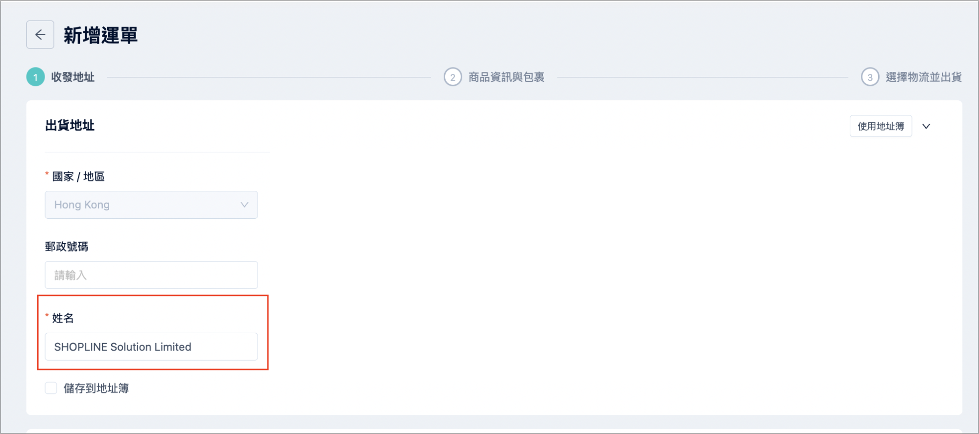 HK_6.png