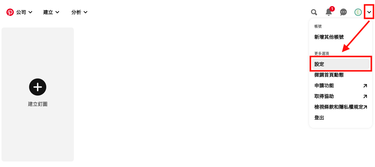 pinterest2.png