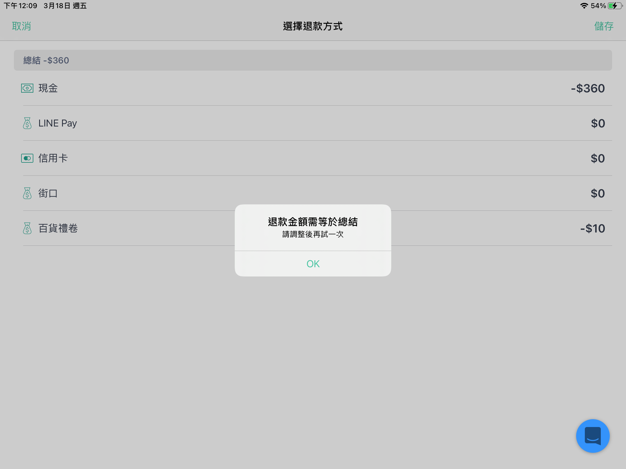 IMG_0216.PNG
