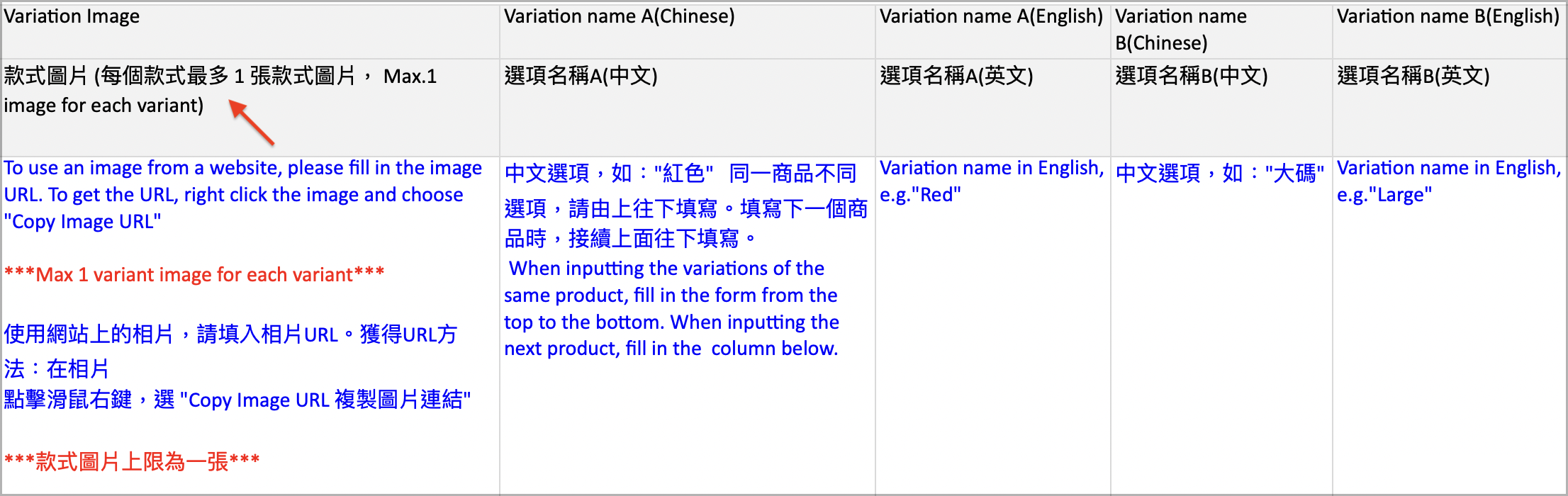 批次款式圖片.png