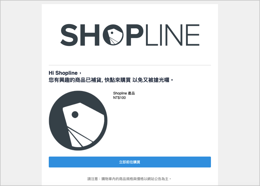 bis_email.png