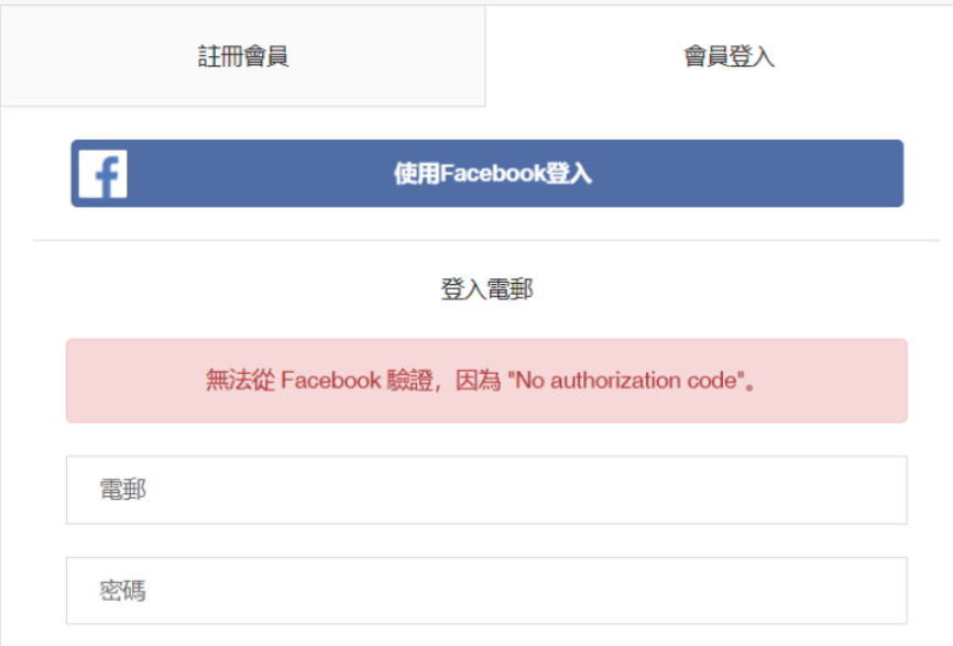 login_hint_2.png