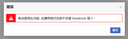 fb_login_hint1.png
