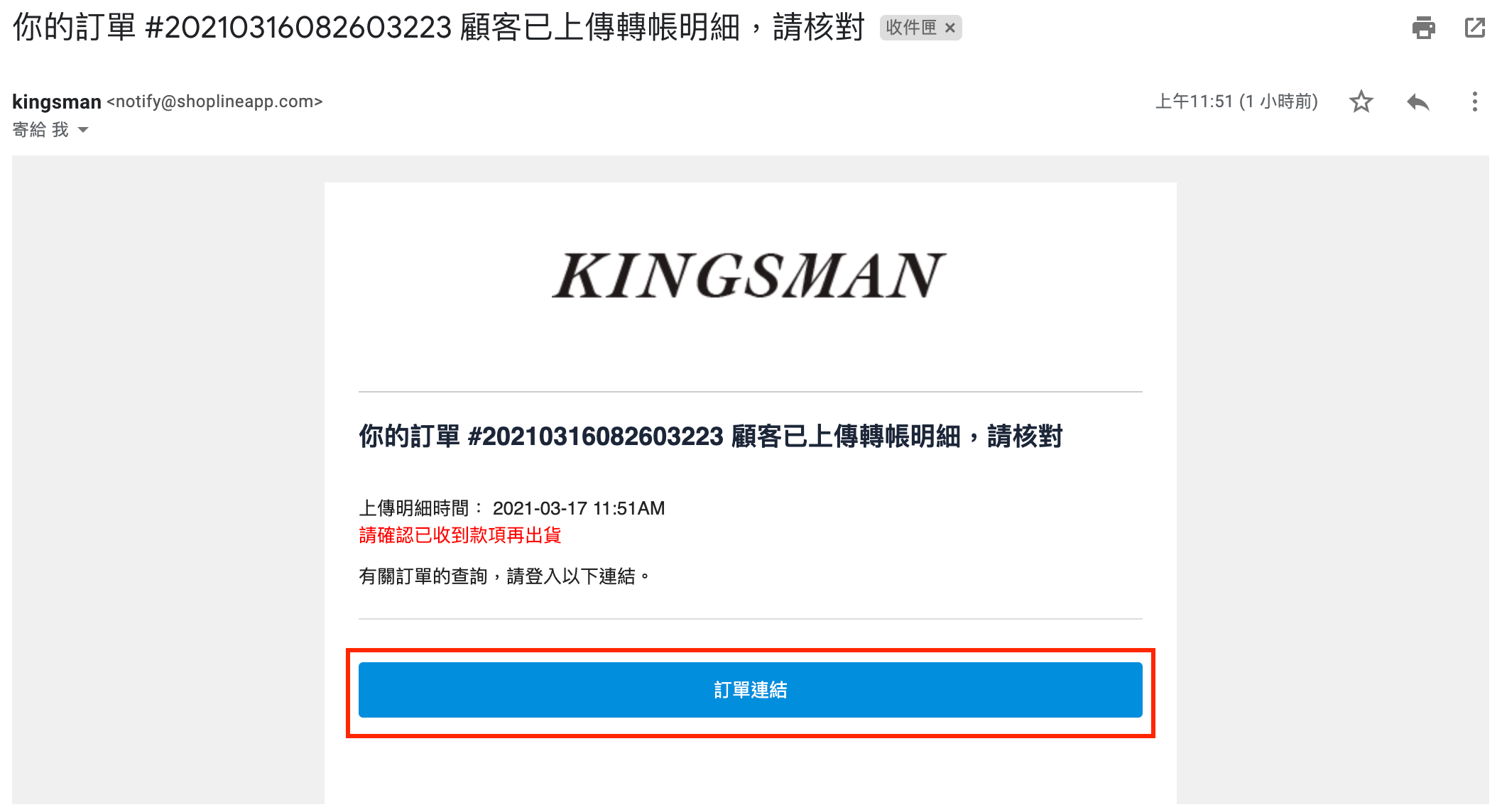 EMAIL.png