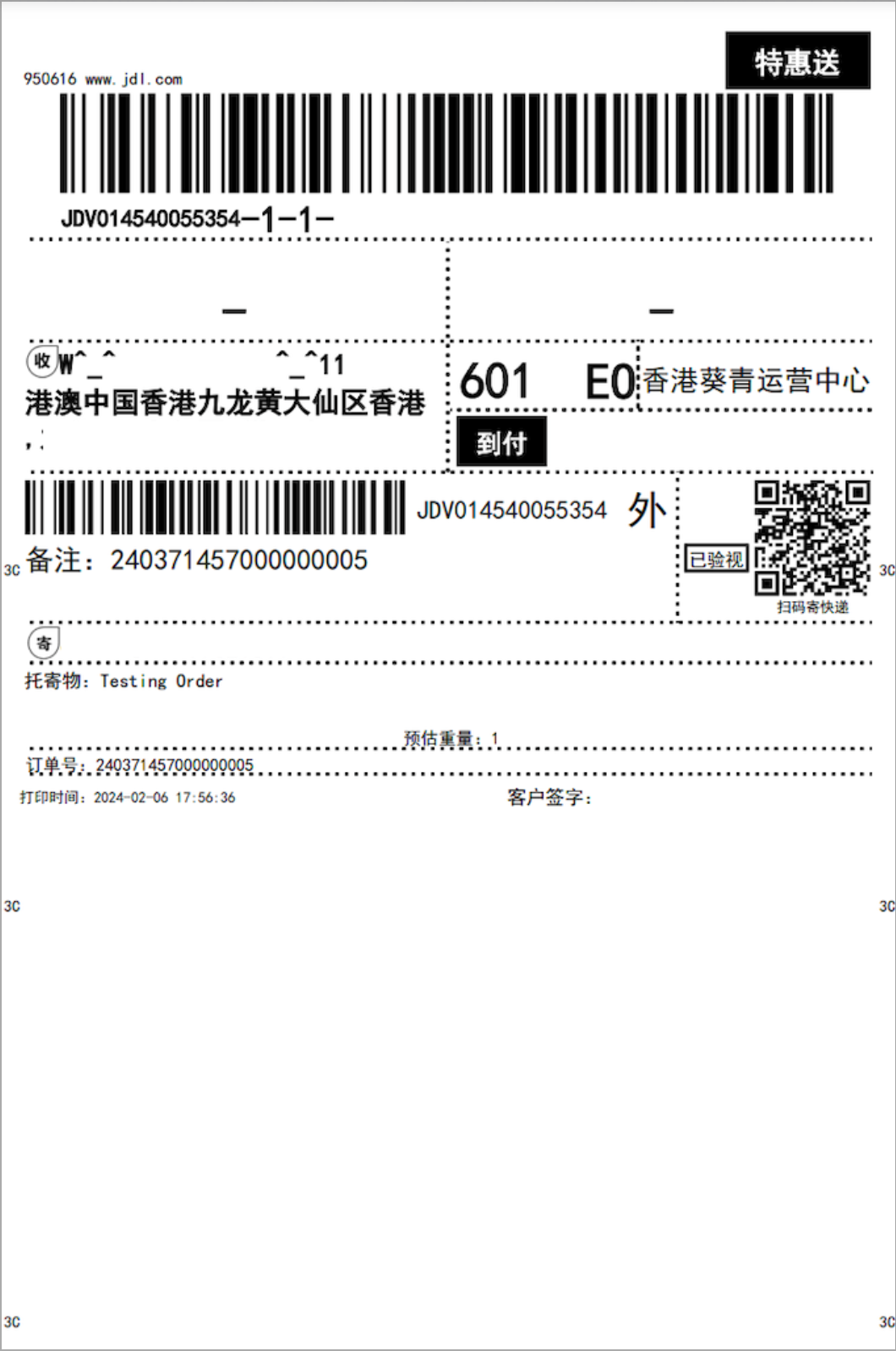 Screenshot 2024-03-05 at 15.23.44.png