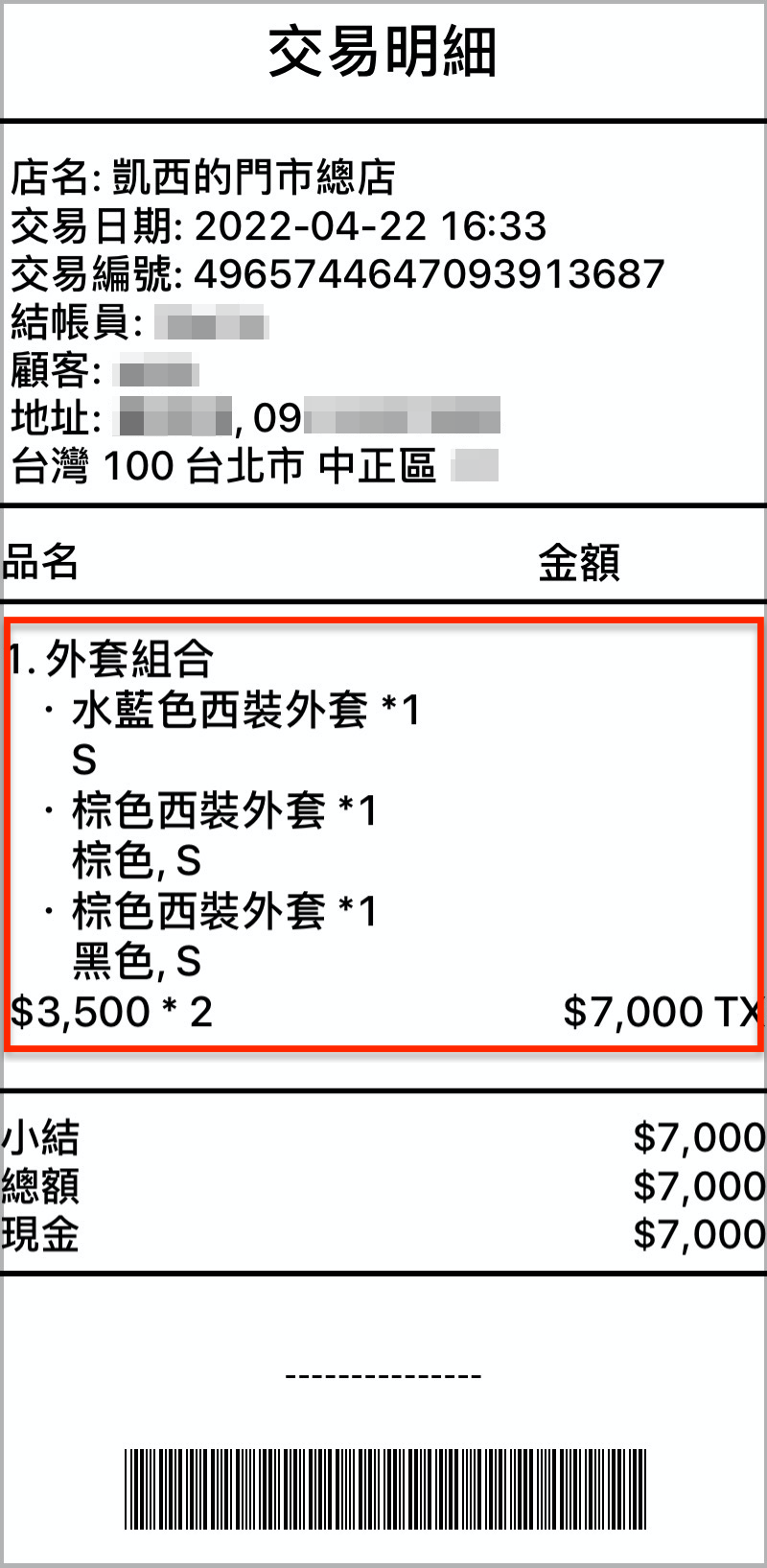 IMG_0287.png