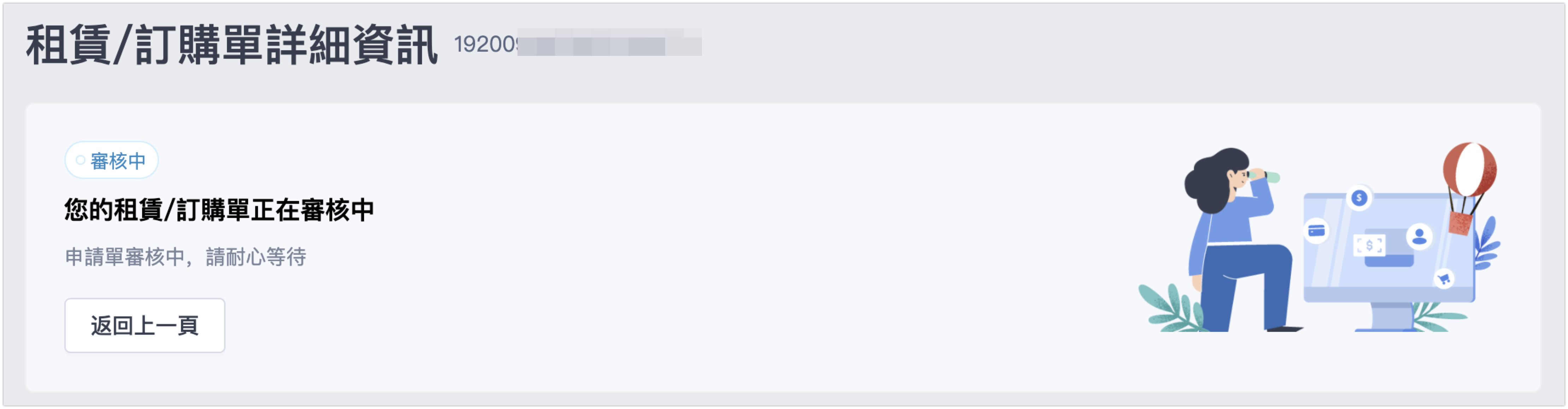 2____.png