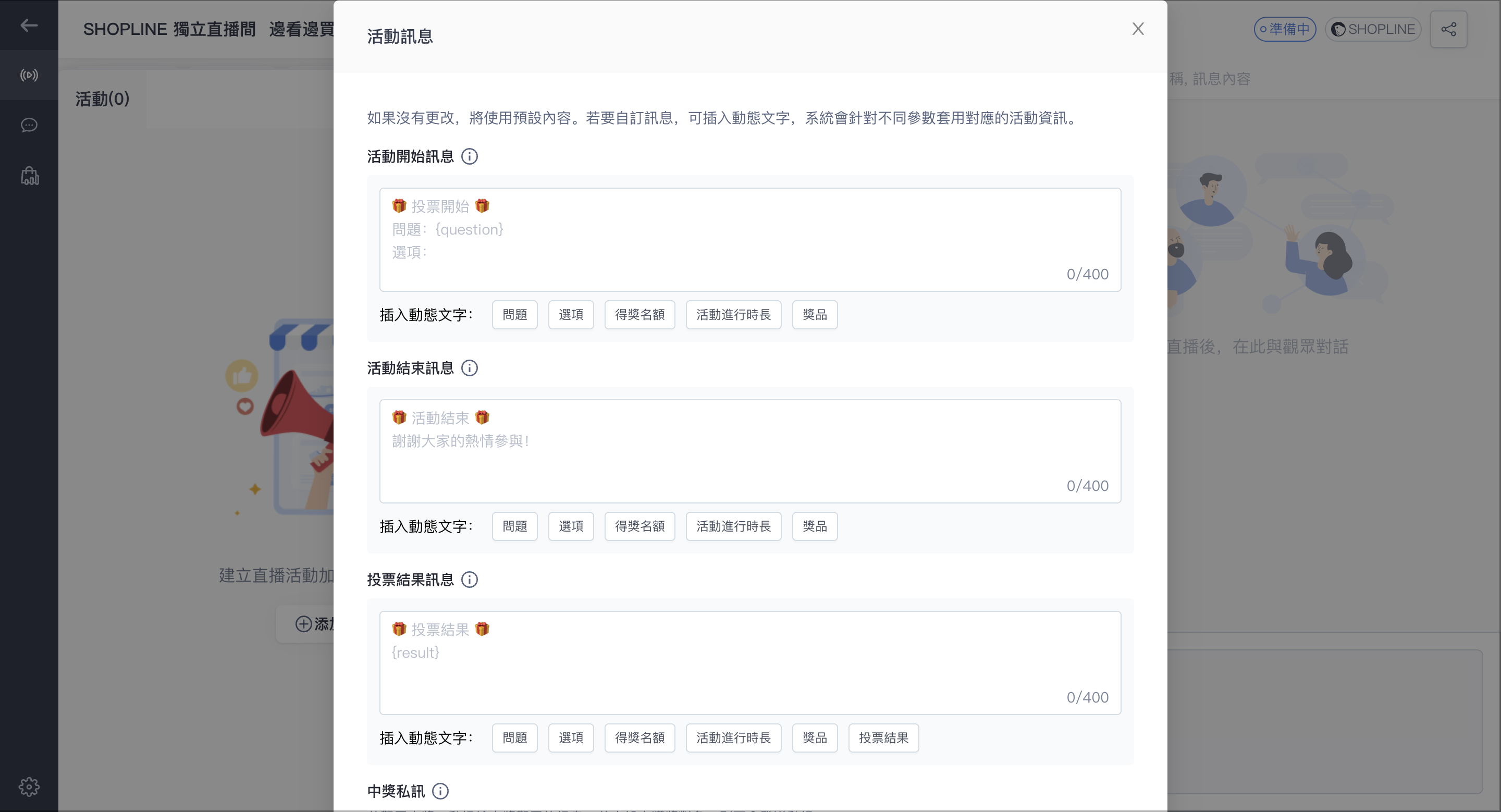 截圖 2024-04-12 下午4.01.06.png