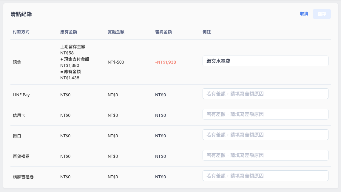 Screen_Shot_2021-05-19_at_5.47.28_PM.png