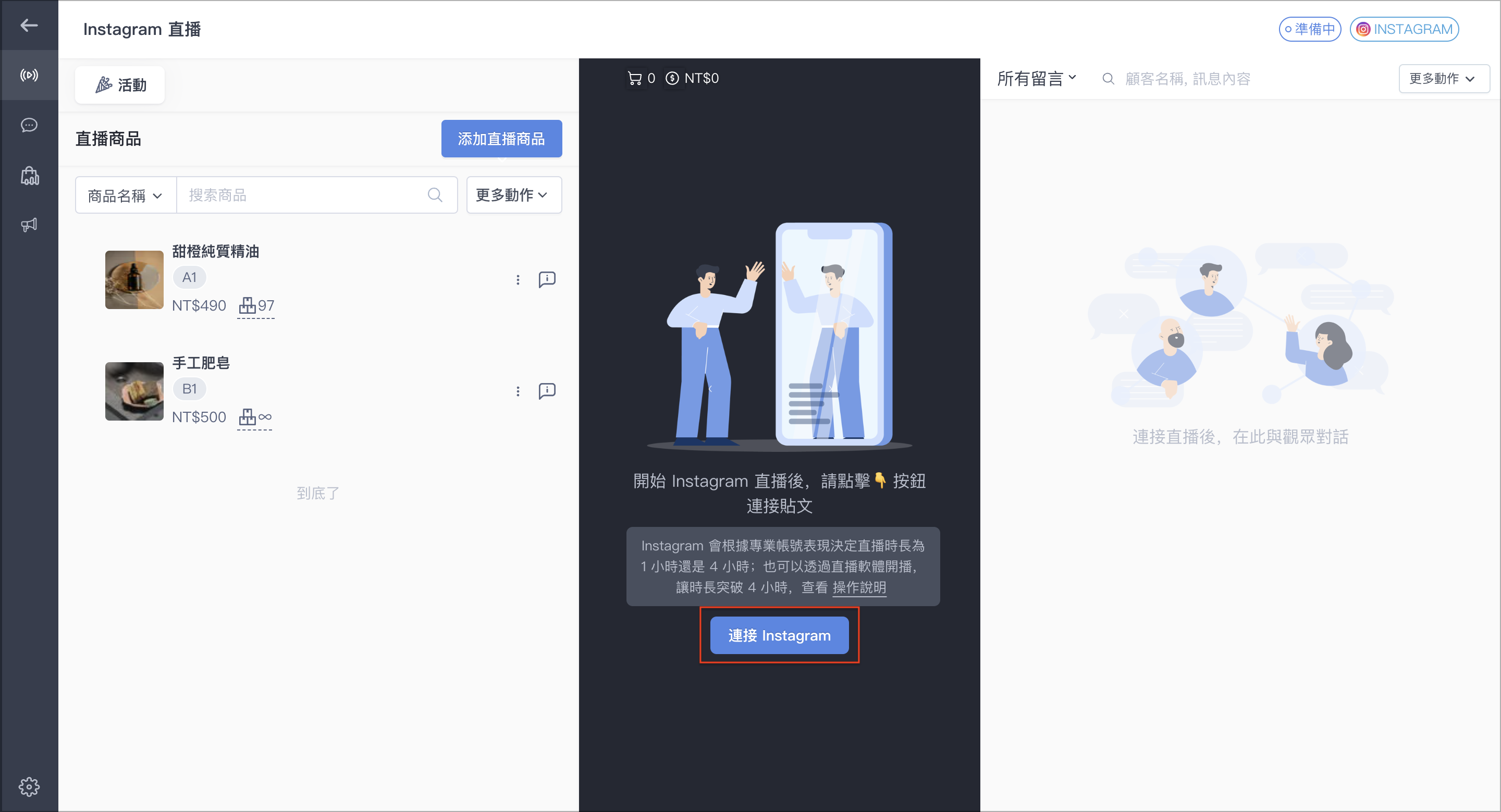 截圖 2024-04-19 上午11.08.45.png