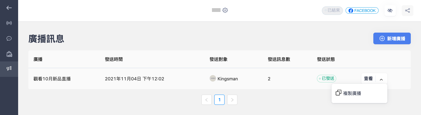 ___2021-11-04___12.03.20.png
