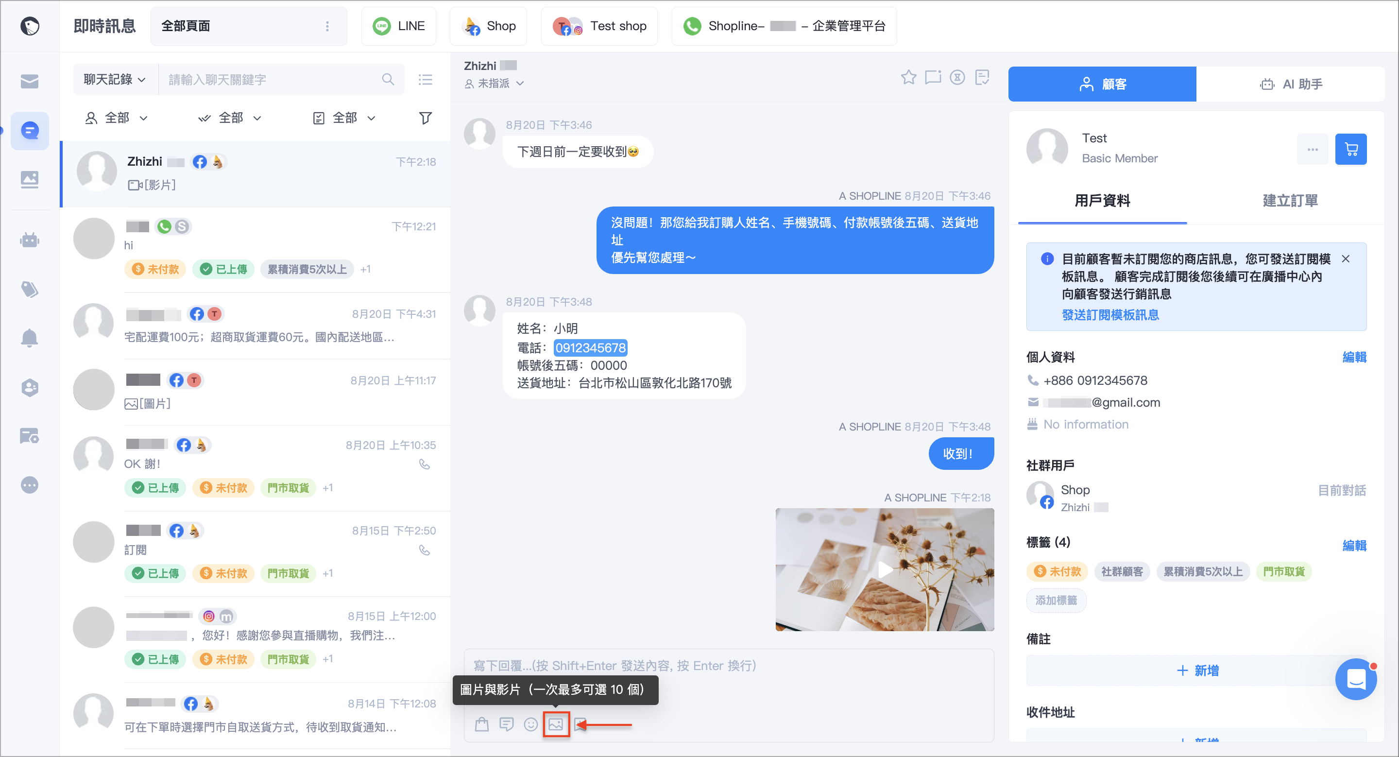截圖 2024-08-27 下午2.48.23.png