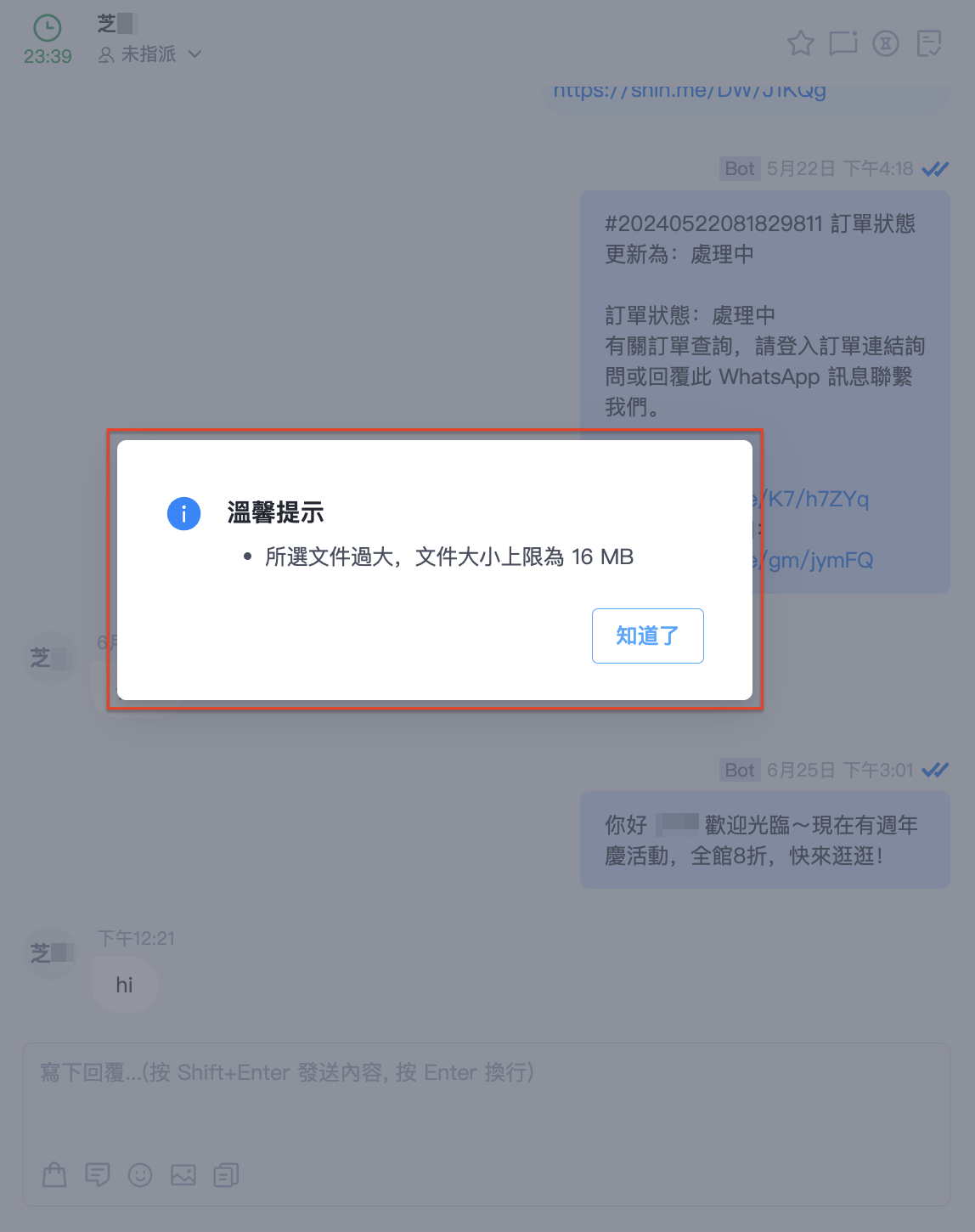 截圖 2024-08-27 下午12.42.06.png
