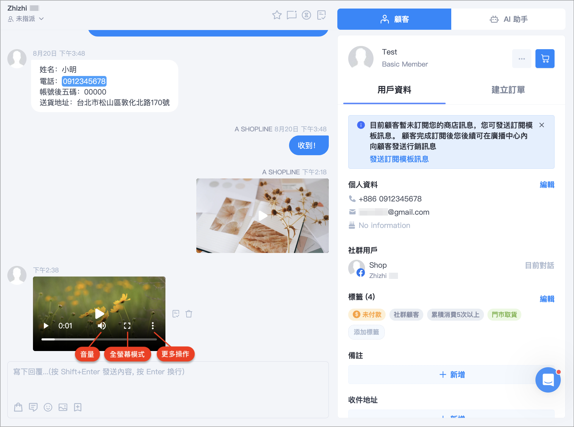 截圖 2024-08-27 下午2.42.41.png