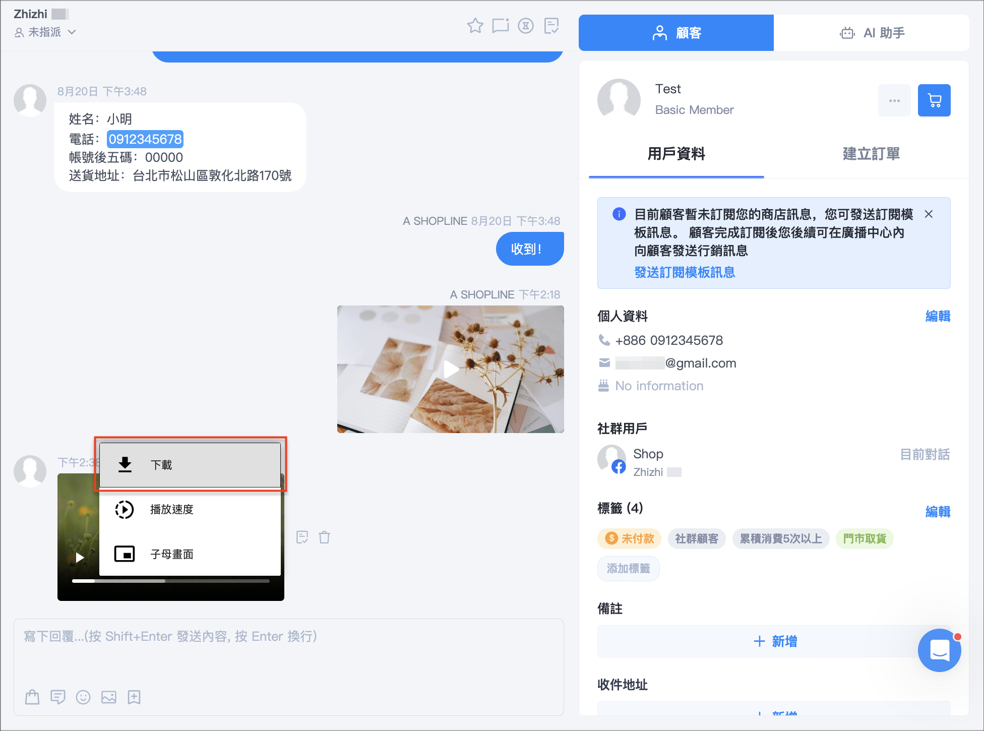 截圖 2024-08-27 下午2.43.57.png