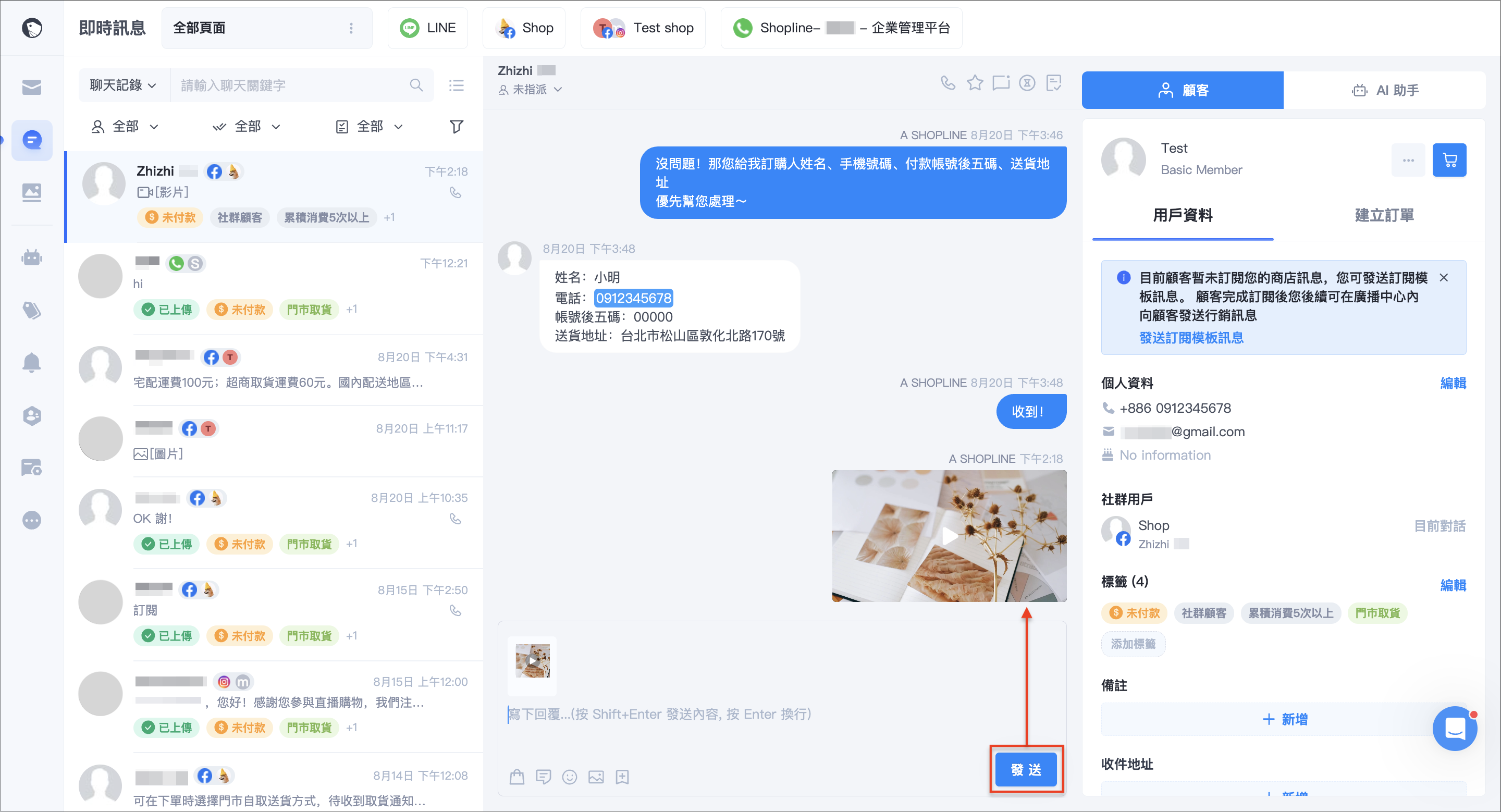 截圖 2024-08-27 下午2.20.24.png