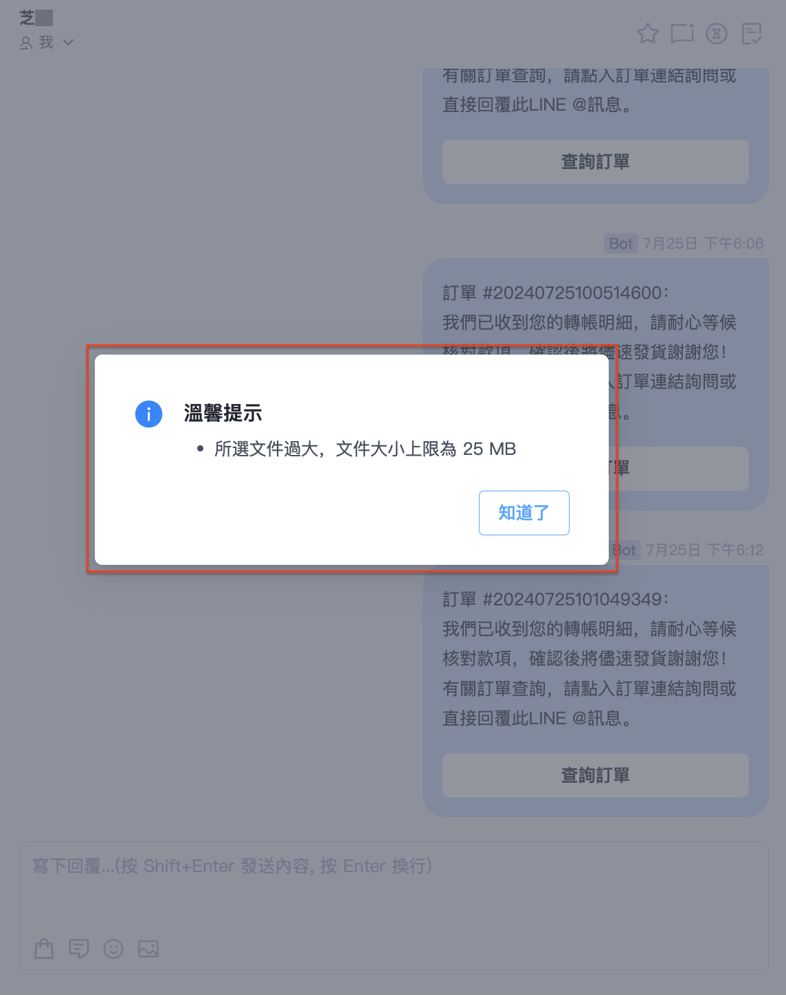 截圖 2024-08-27 下午12.42.37.png