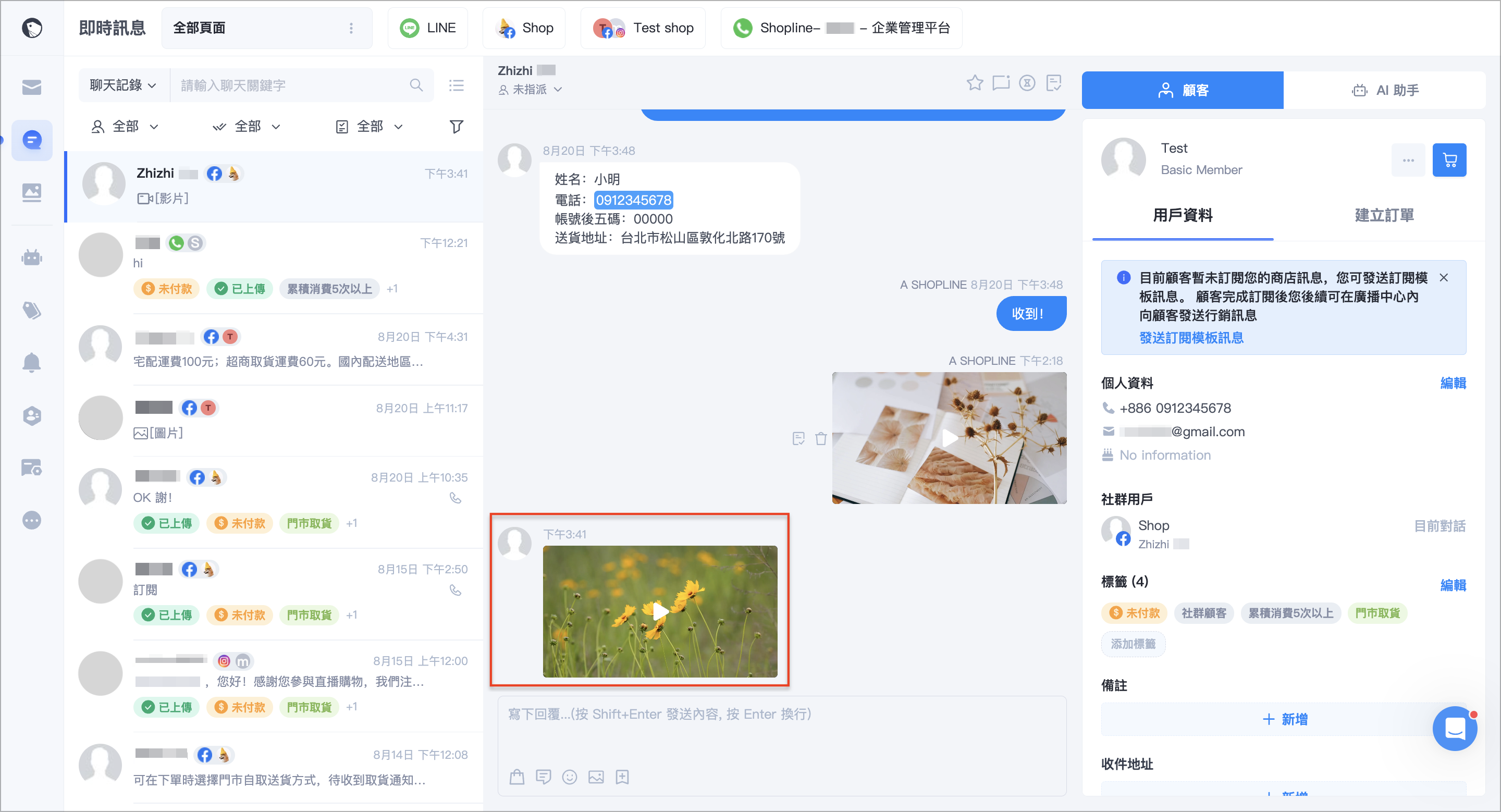 截圖 2024-08-27 下午3.41.33.png