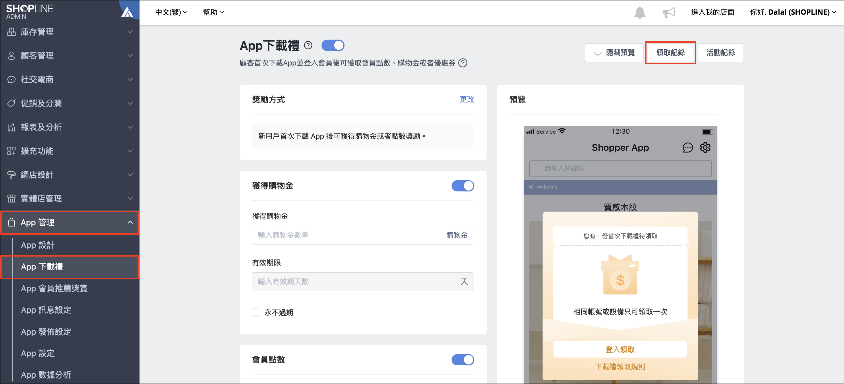 Screenshot 2024-08-27 at 4.53.29 PM.png