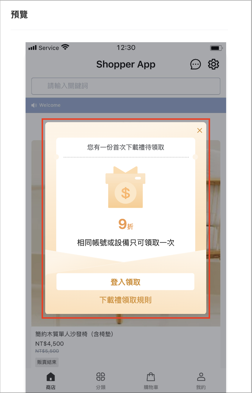 Screenshot 2024-08-27 at 4.51.52 PM.png