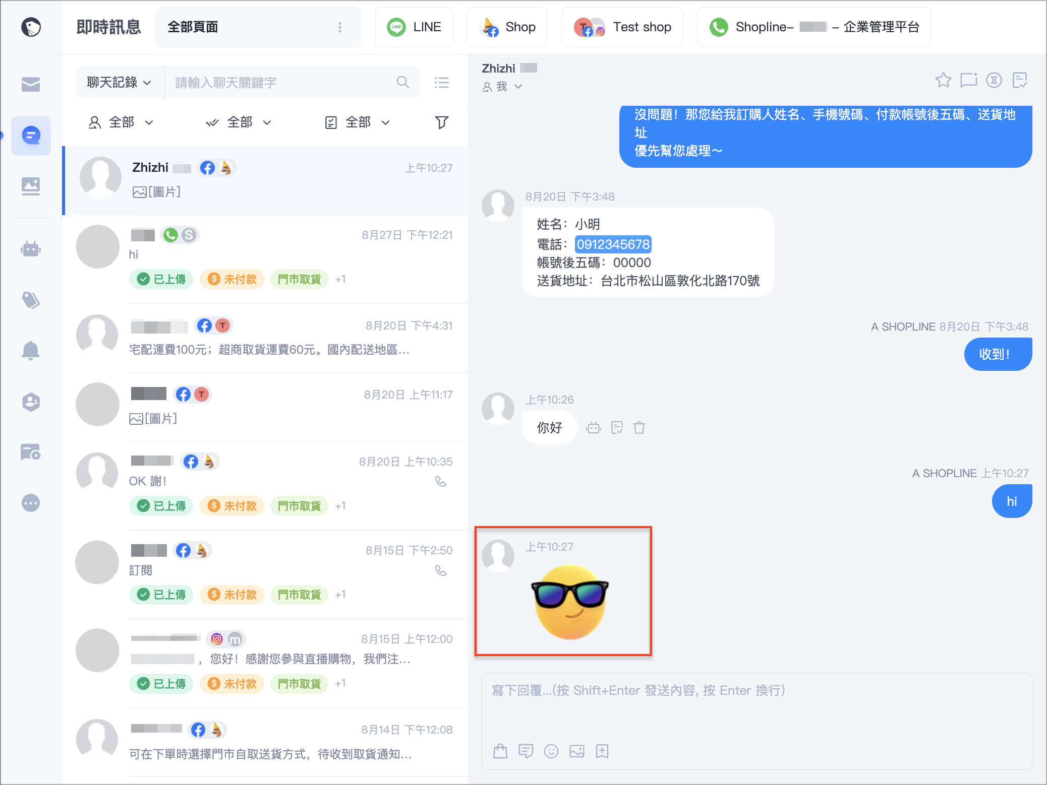 截圖 2024-08-28 上午10.27.36.png