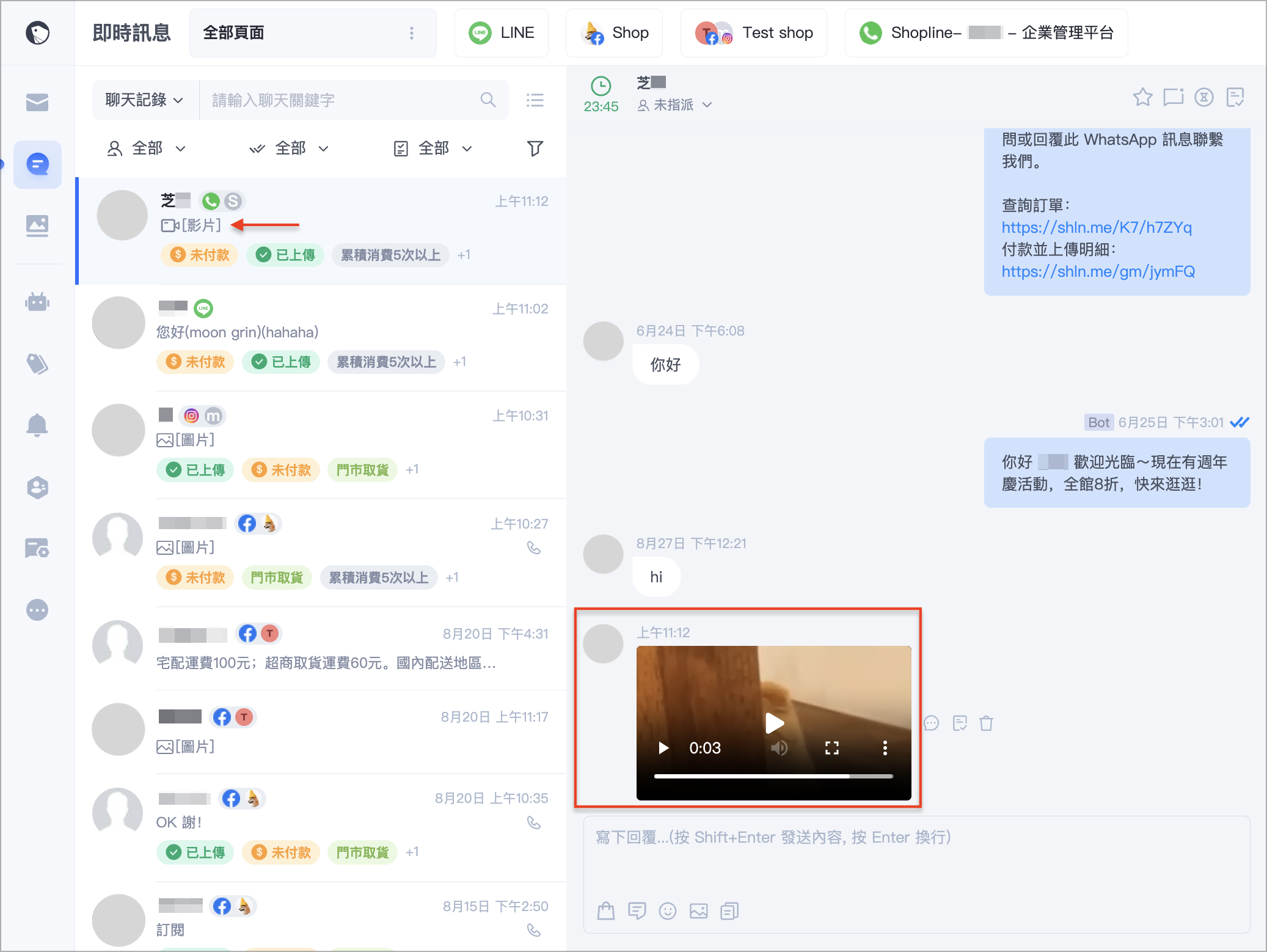 截圖 2024-08-28 上午11.27.04.png