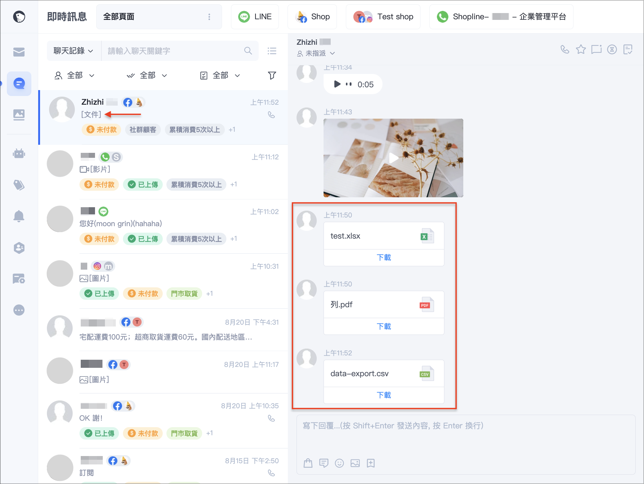 截圖 2024-08-28 下午12.04.02.png