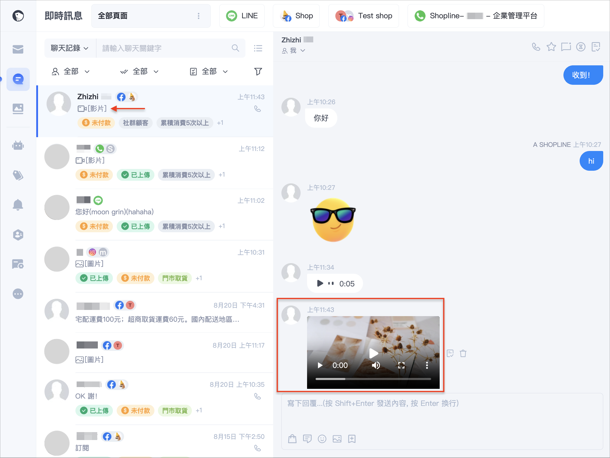 截圖 2024-08-28 上午11.44.18.png