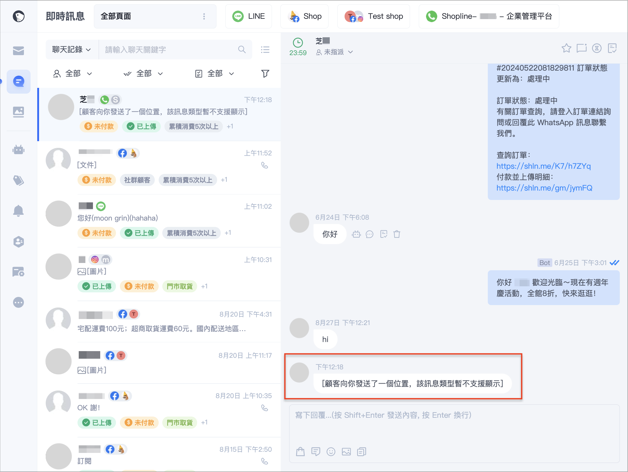 截圖 2024-08-28 下午12.19.13.png