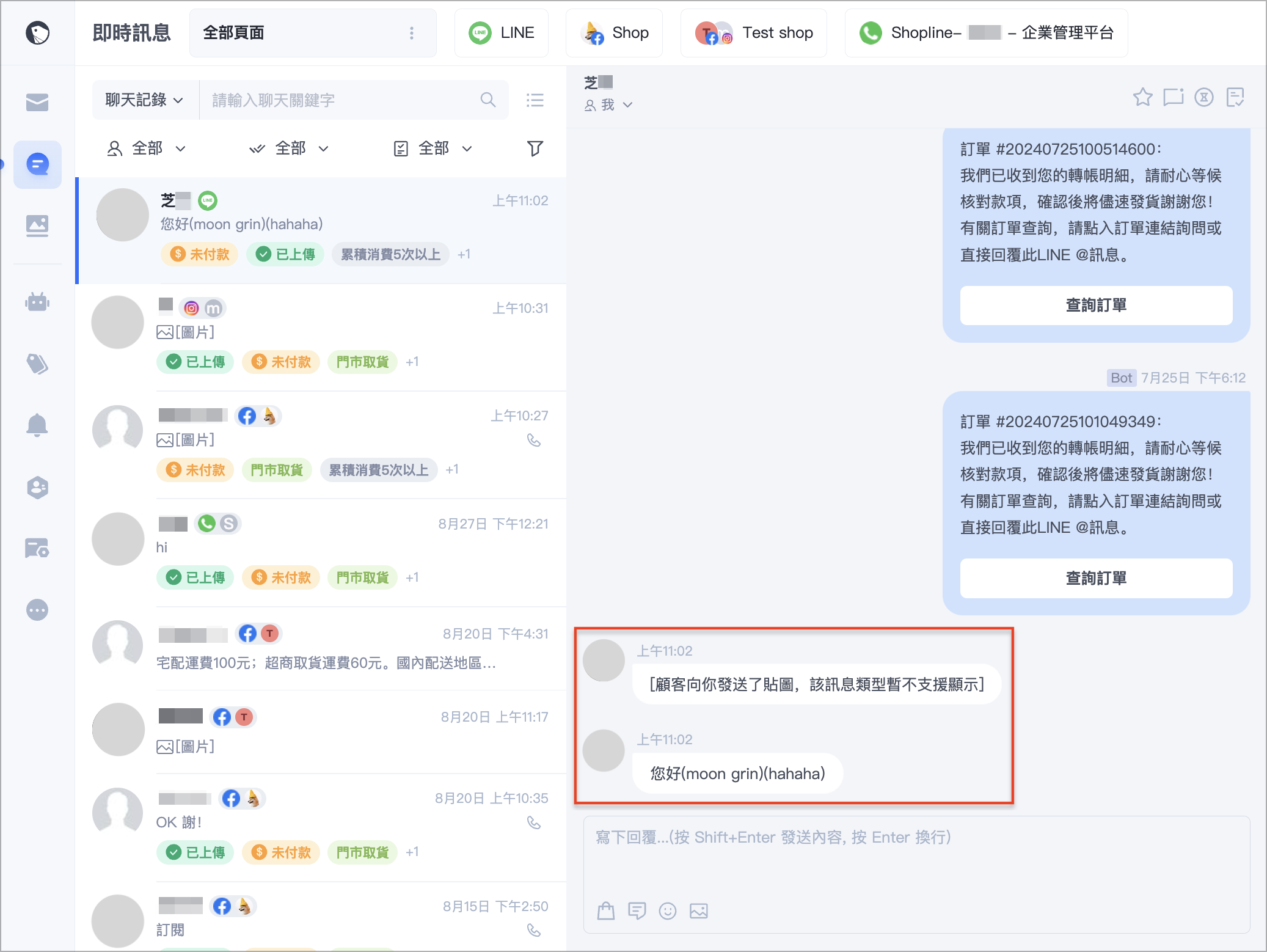 截圖 2024-08-28 上午11.03.13.png