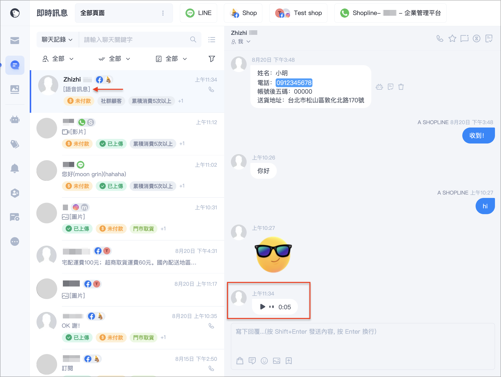 截圖 2024-08-28 上午11.35.16.png