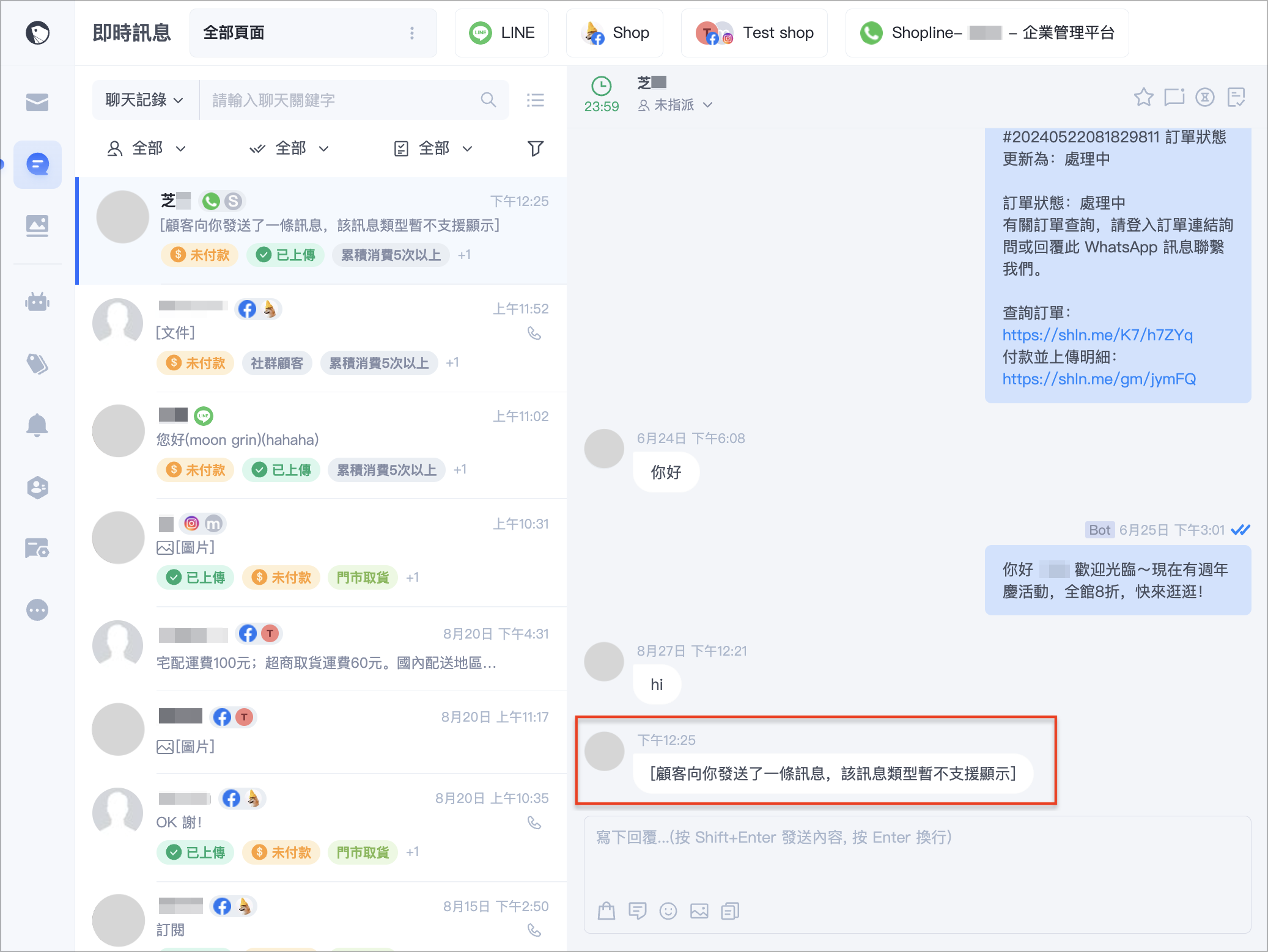 截圖 2024-08-28 下午12.26.03.png