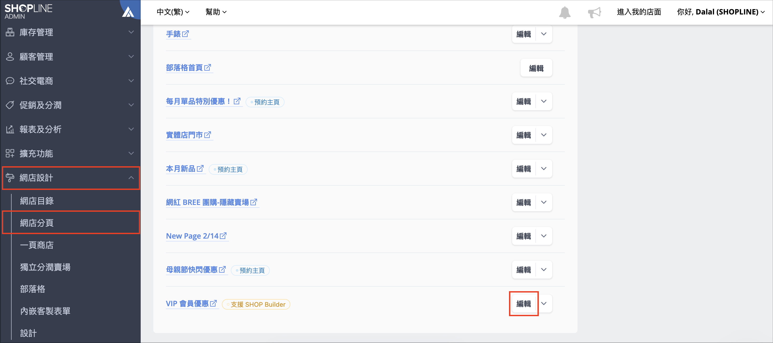 Screenshot 2024-08-29 at 1.09.25 PM.png