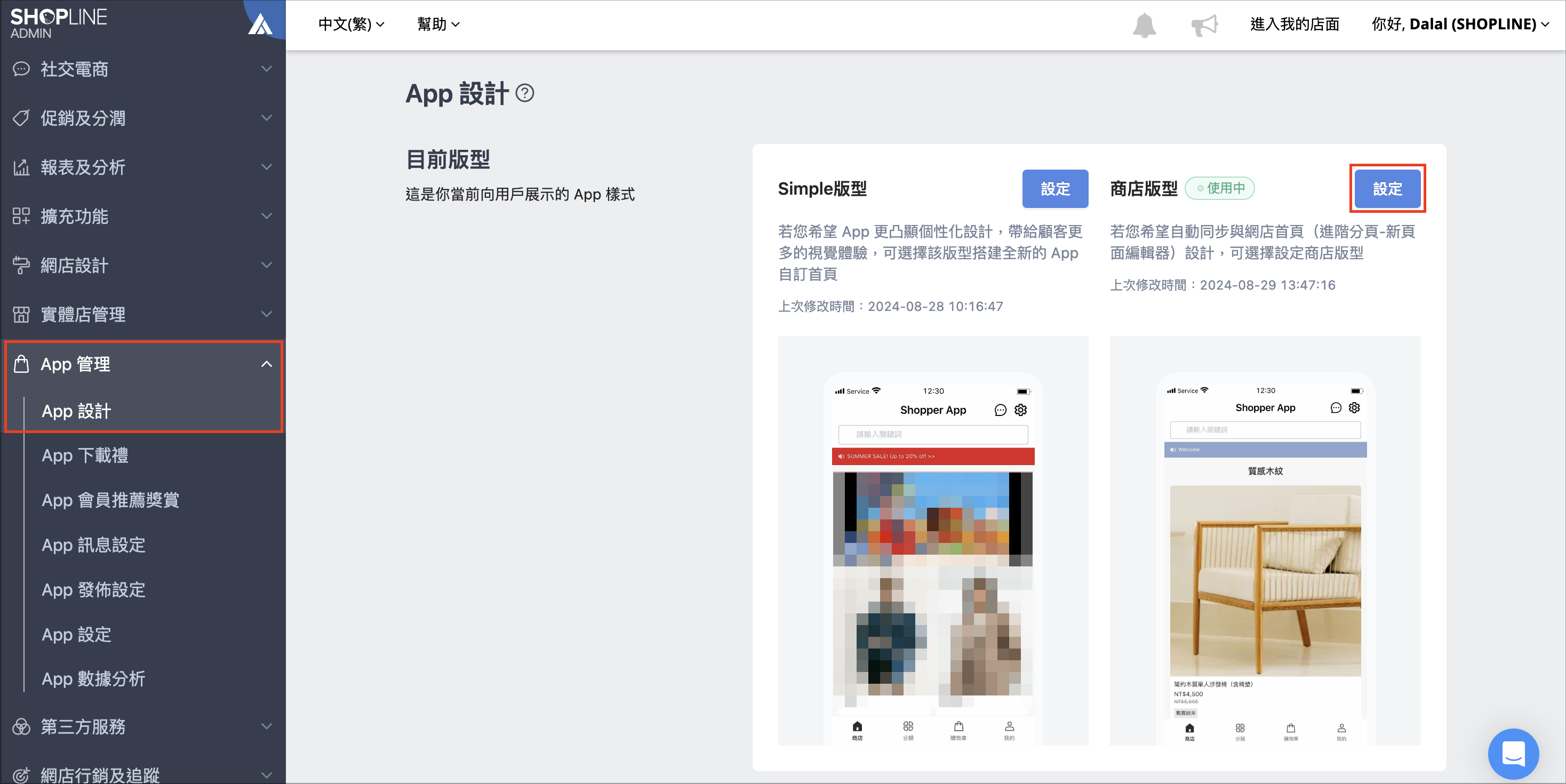 Screenshot 2024-08-29 at 4.18.00 PM.png