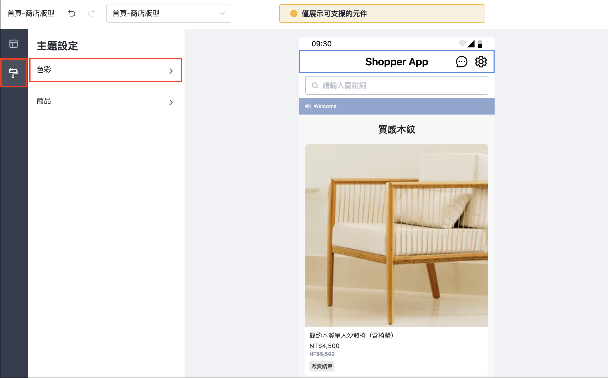 Screenshot 2024-08-29 at 5.27.17 PM.png