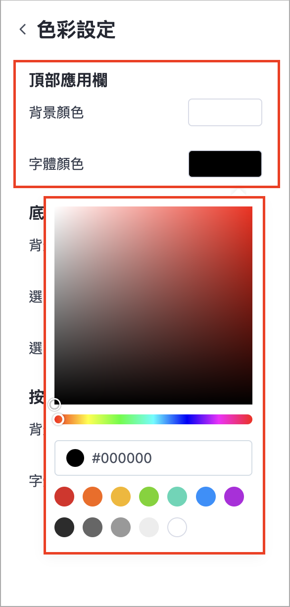 Screenshot 2024-08-29 at 5.29.20 PM.png