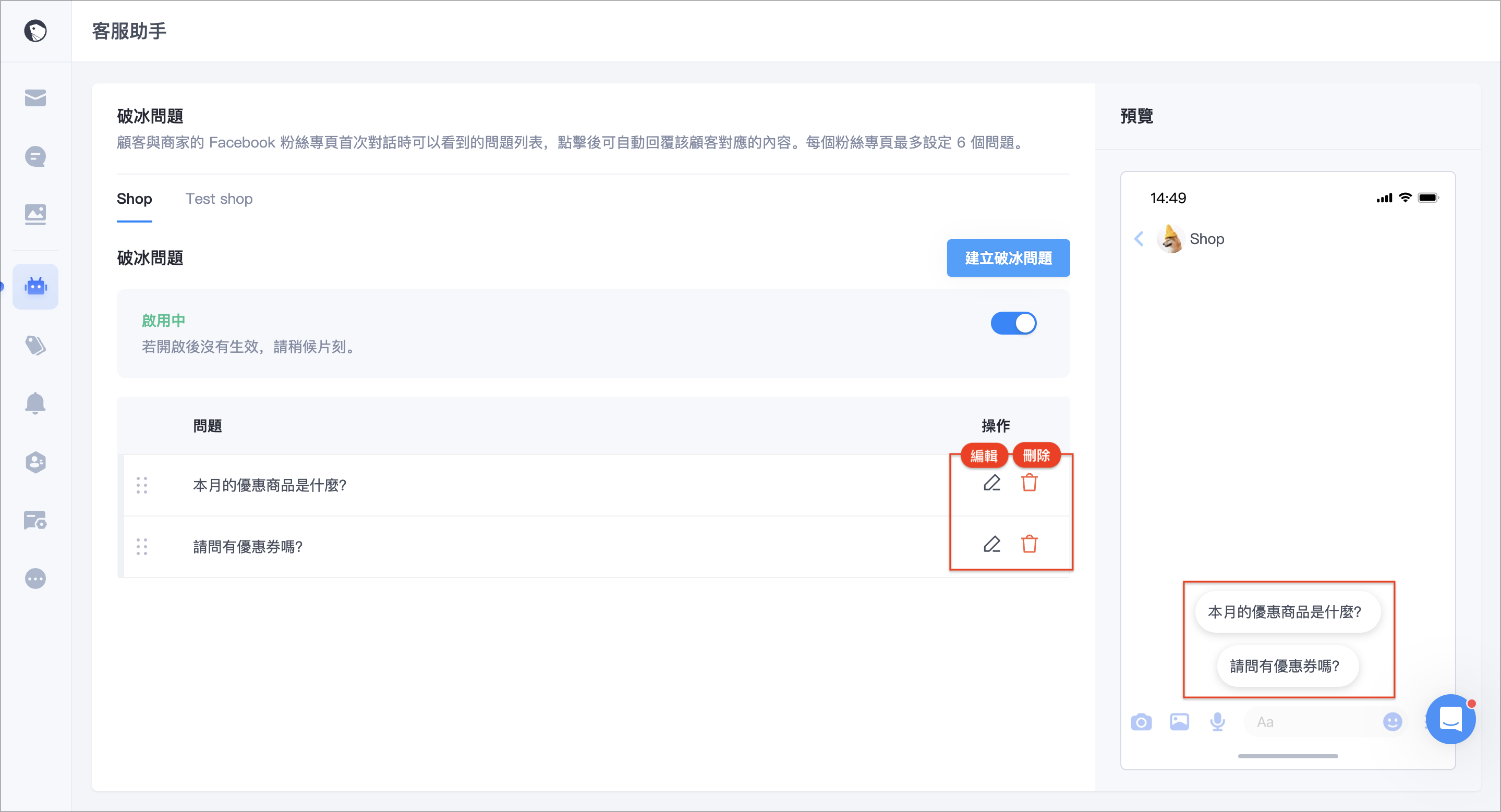 截圖 2024-08-29 下午2.49.55.png