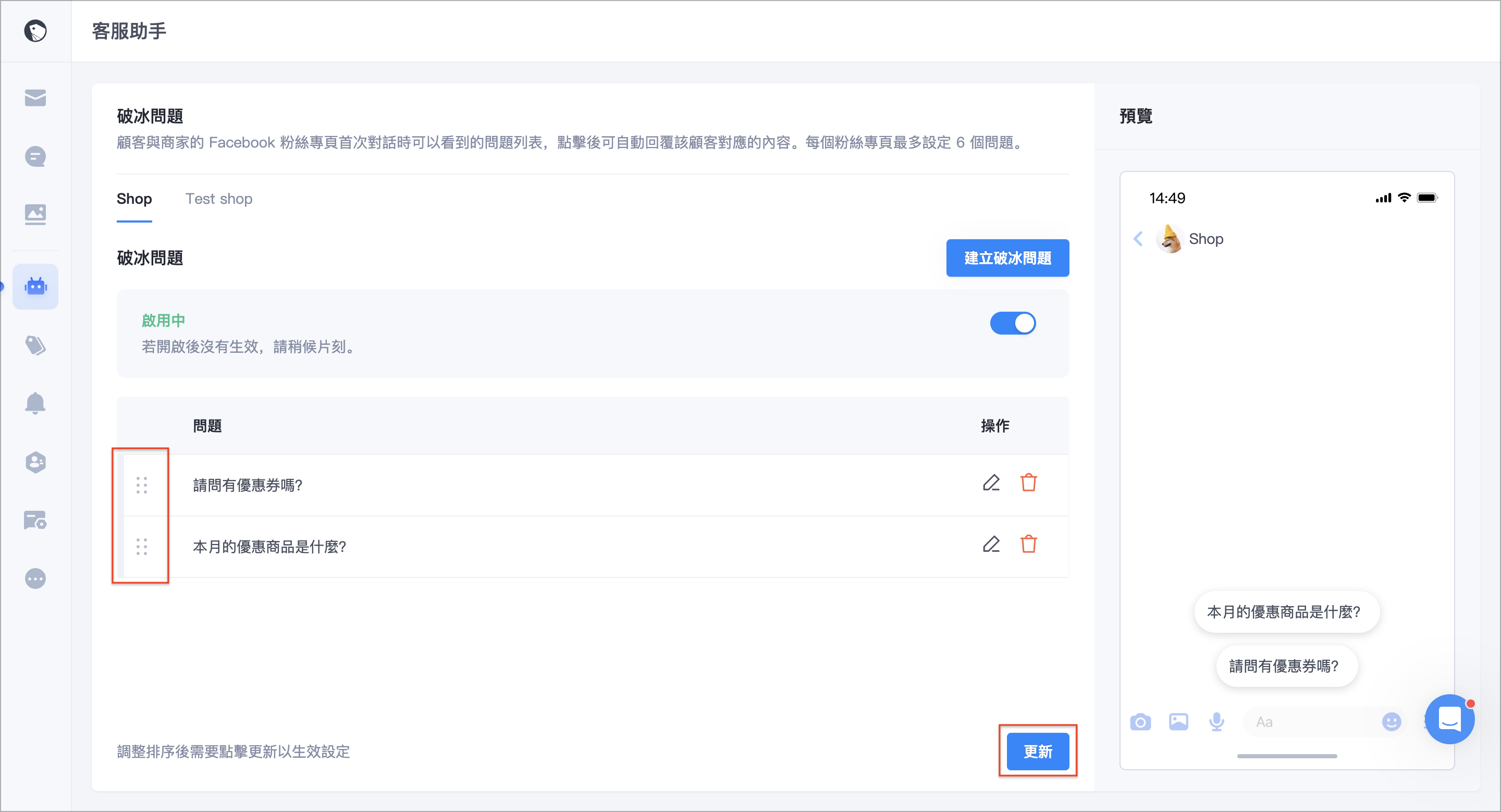 截圖 2024-08-29 下午2.50.27.png