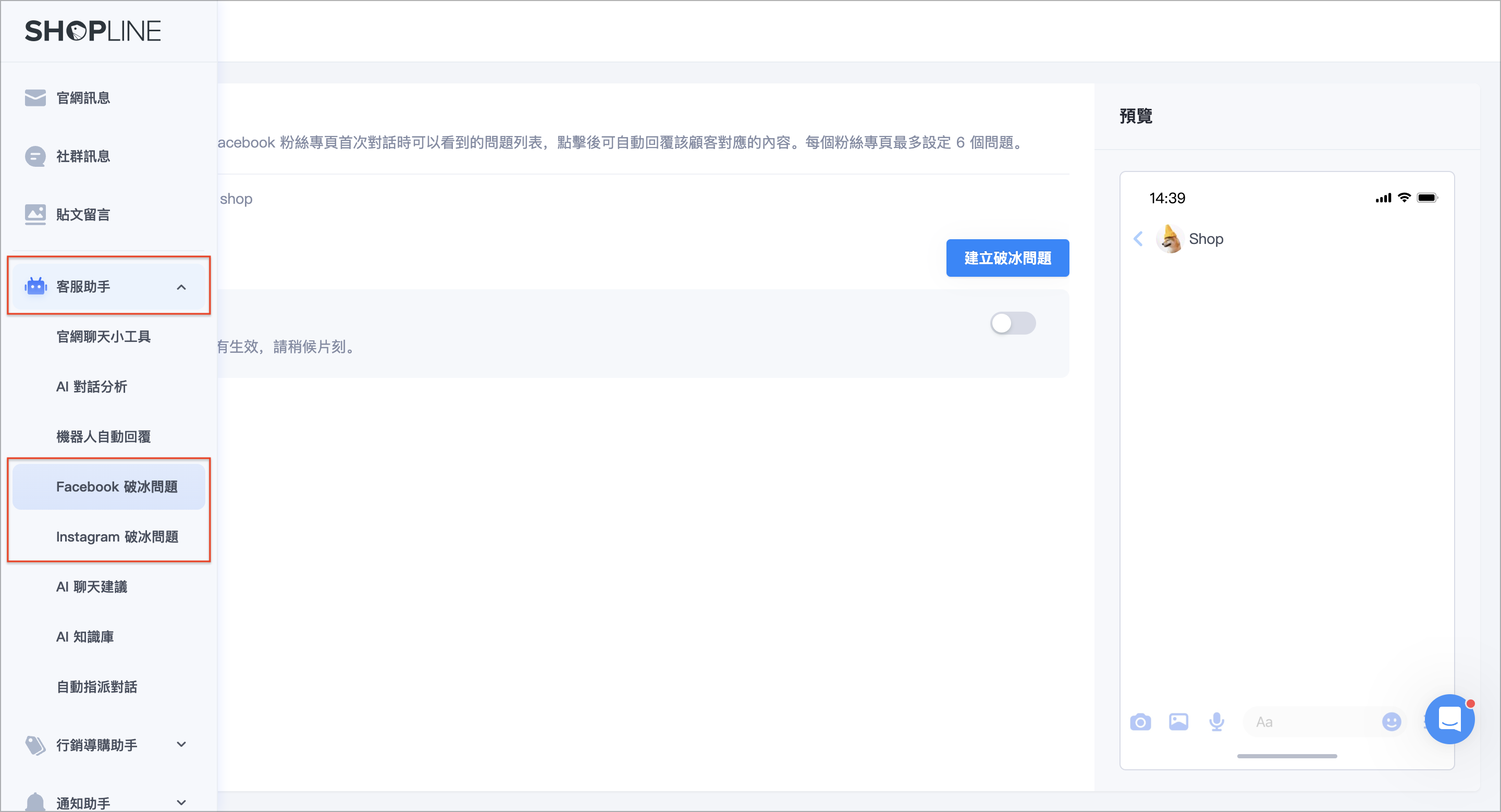 截圖 2024-08-29 下午2.39.48.png
