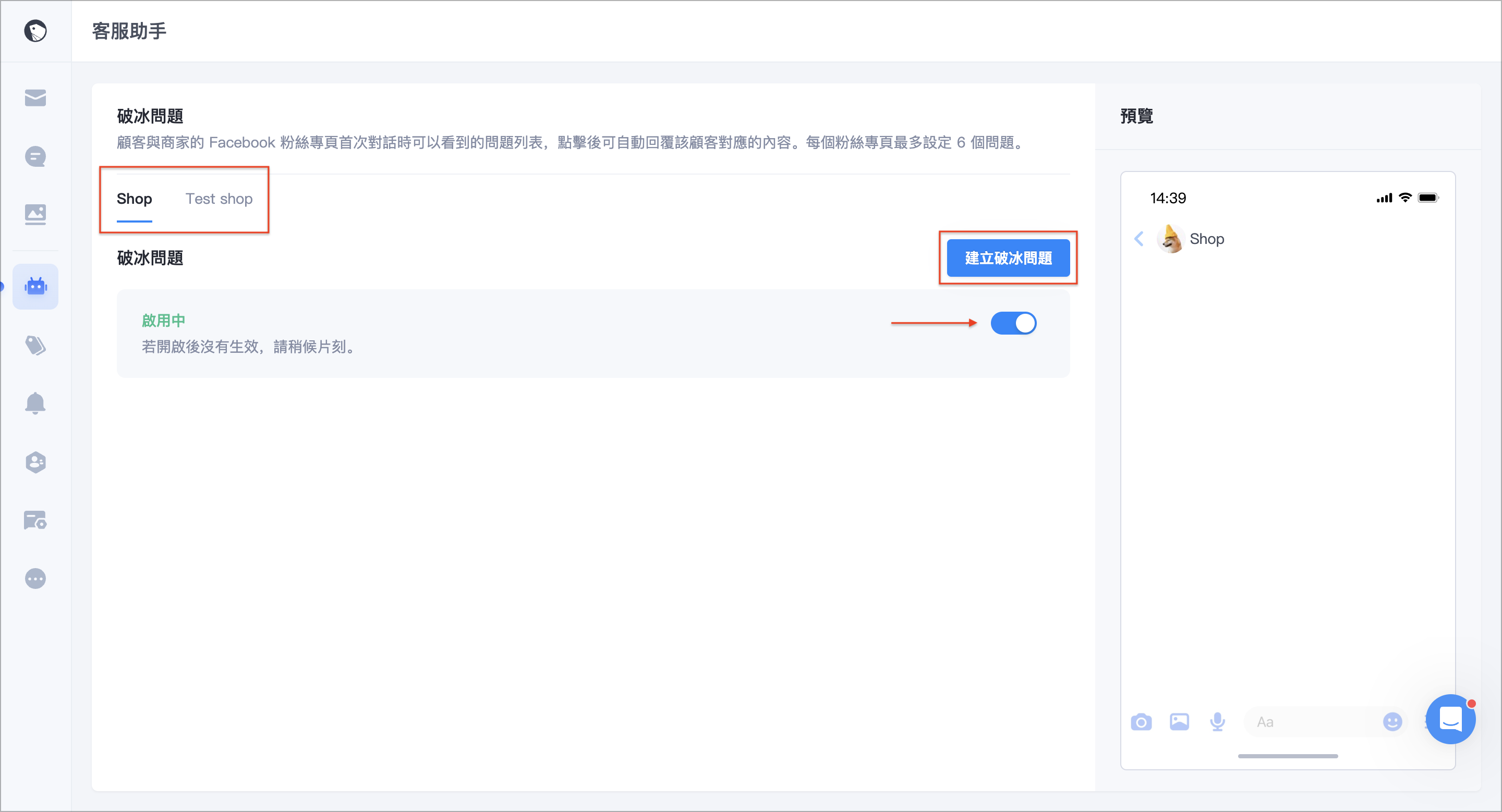 截圖 2024-08-29 下午2.40.05.png