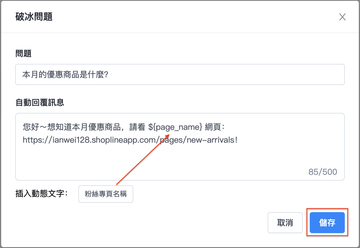 截圖 2024-08-29 下午2.48.16.png