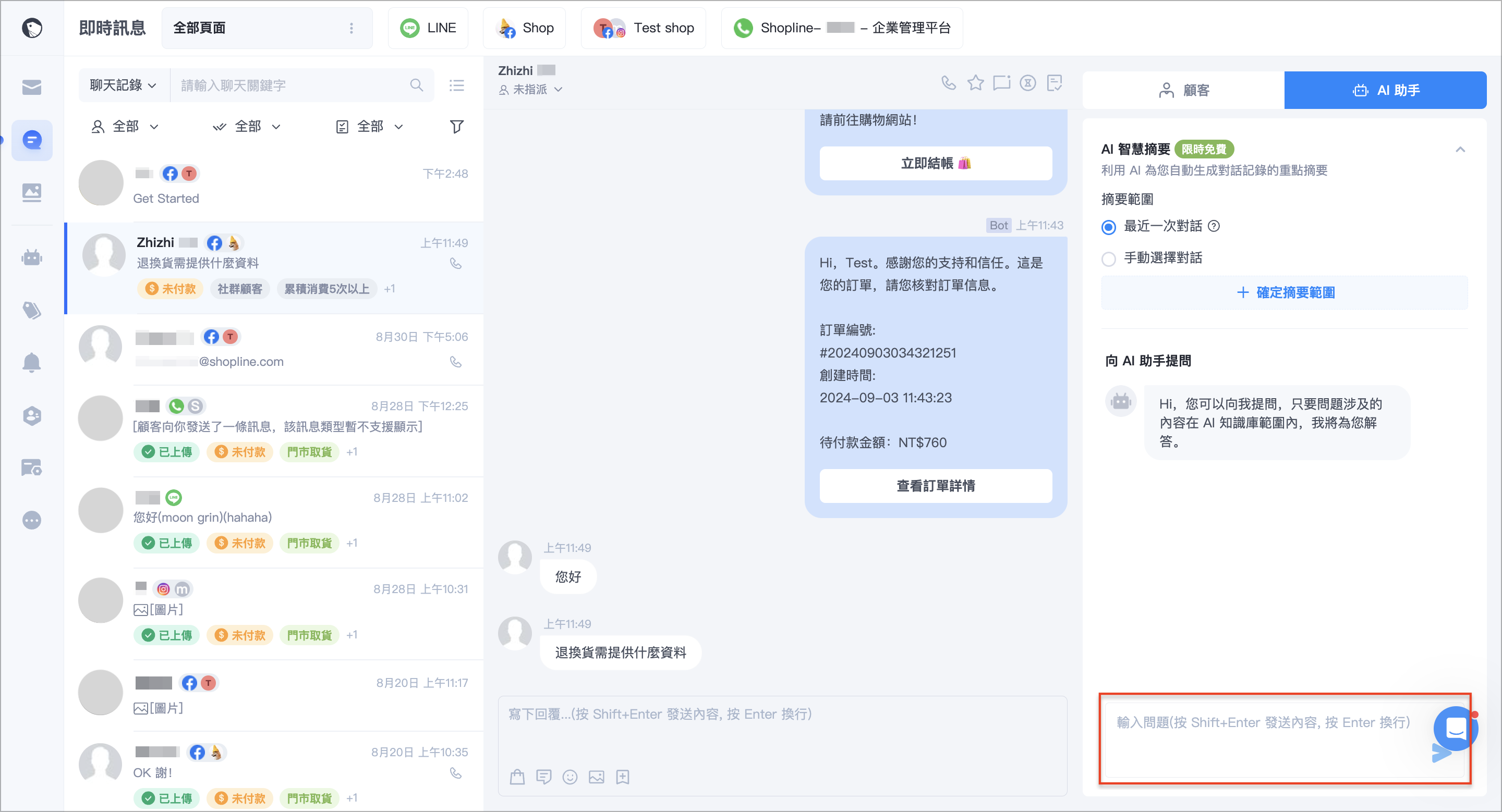截圖 2024-09-03 下午3.04.23 2.png
